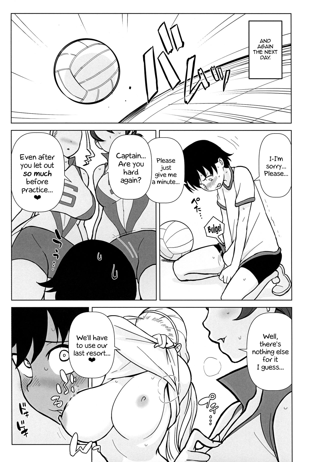 Brother is Sister, Sister is Brother (Girls und Panzer) [Kakuzatou] 1 . Brother is Sister, Sister is Brother  - Chapter 1 (Girls und Panzer) [Kakuzatou] – page 16