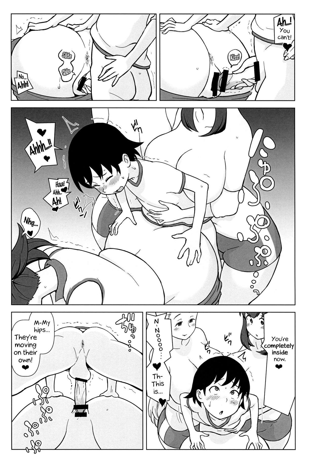 Brother is Sister, Sister is Brother (Girls und Panzer) [Kakuzatou] 1 . Brother is Sister, Sister is Brother  - Chapter 1 (Girls und Panzer) [Kakuzatou] – page 18