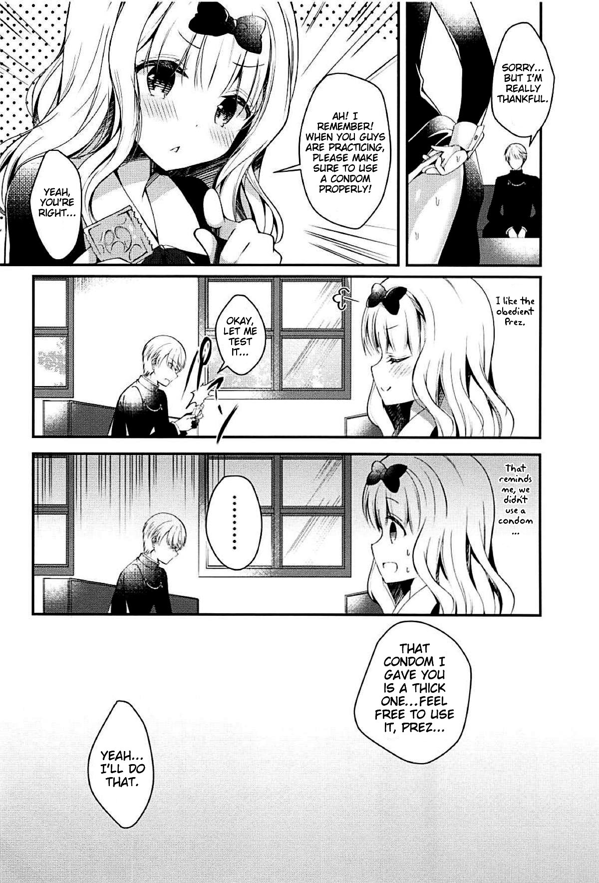 Fujiwara-shoki wa Kotowaritai (Kaguya-sama: Love Is War) [Takashina Asahi] 1 . Fujiwara-shoki wa Kotowaritai  - Chapter 1 (Kaguya-sama: Love Is War) [] – page 12