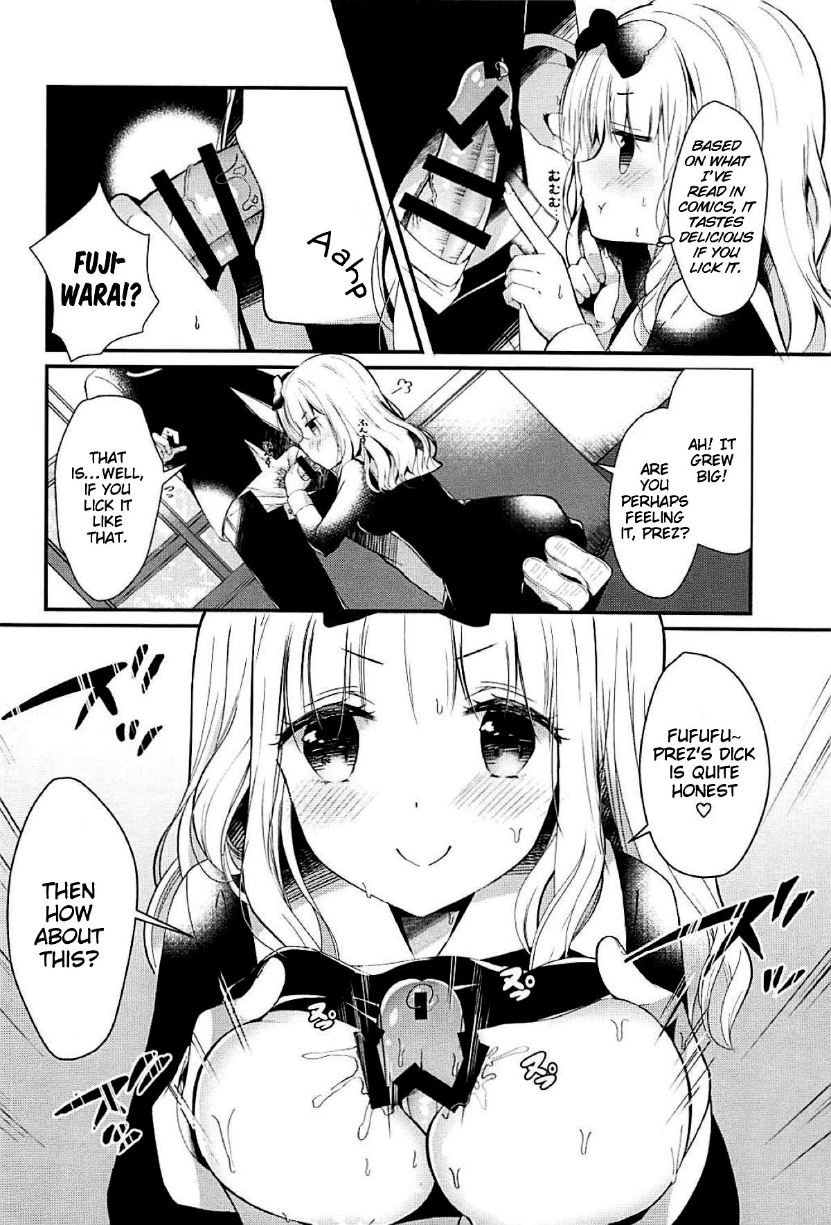 Fujiwara-shoki wa Kotowaritai (Kaguya-sama: Love Is War) [Takashina Asahi] 1 . Fujiwara-shoki wa Kotowaritai  - Chapter 1 (Kaguya-sama: Love Is War) [] – page 6