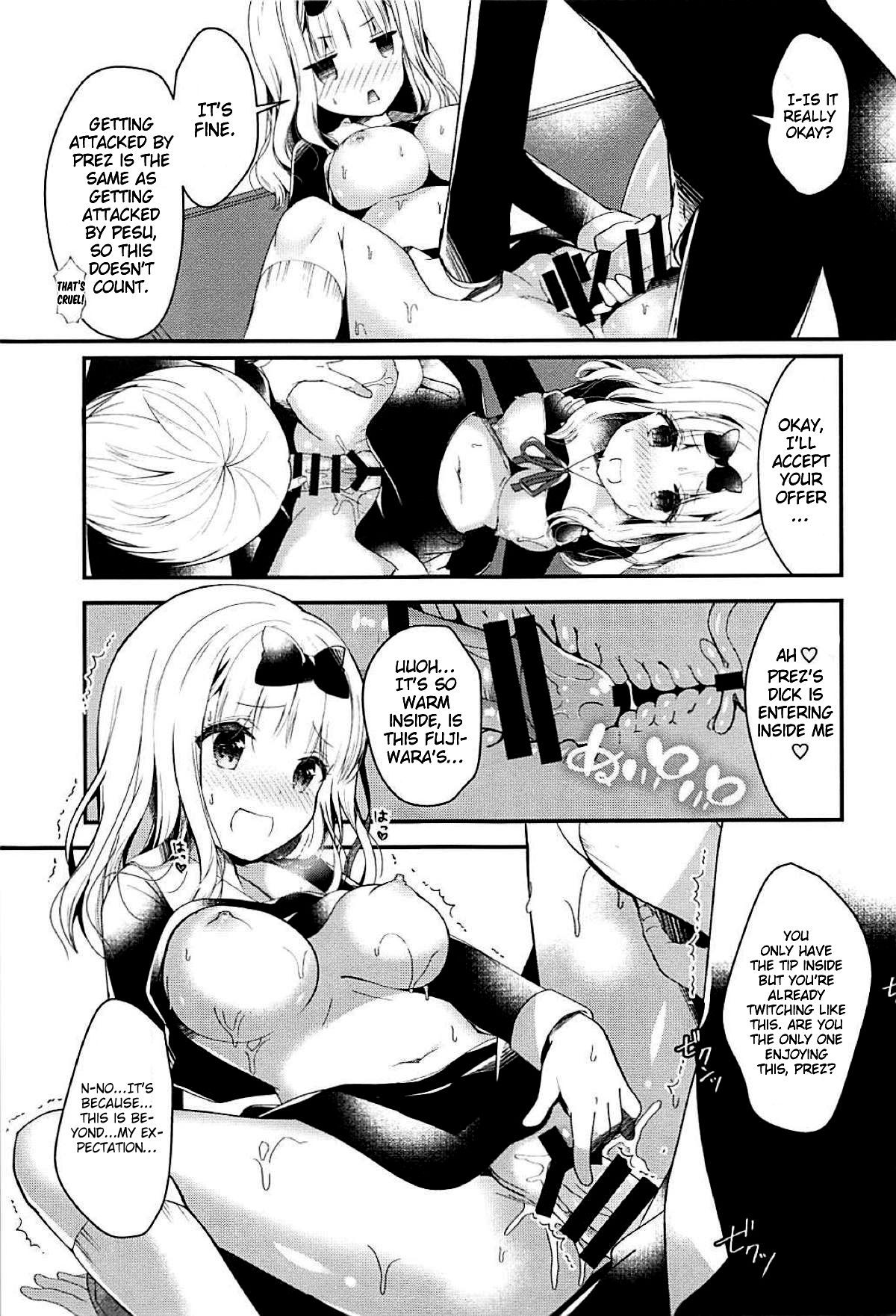 Fujiwara-shoki wa Kotowaritai (Kaguya-sama: Love Is War) [Takashina Asahi] 1 . Fujiwara-shoki wa Kotowaritai  - Chapter 1 (Kaguya-sama: Love Is War) [] – page 9