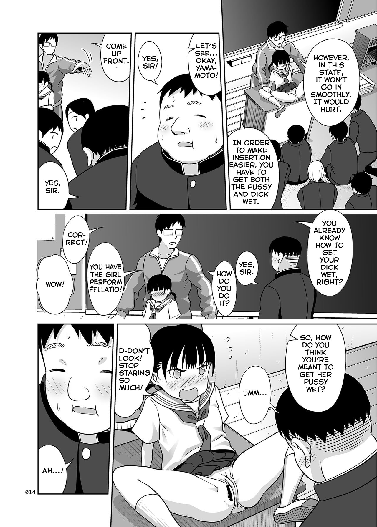 Ikumonogakari Deluxe [Malcorond] 1 . Ikumonogakari Deluxe - Chapter 1 [Malcorond] – page 13