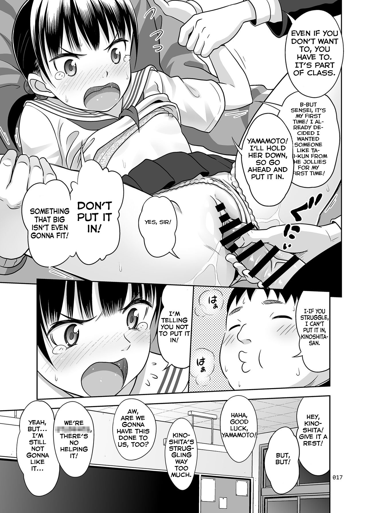 Ikumonogakari Deluxe [Malcorond] 1 . Ikumonogakari Deluxe - Chapter 1 [Malcorond] – page 16