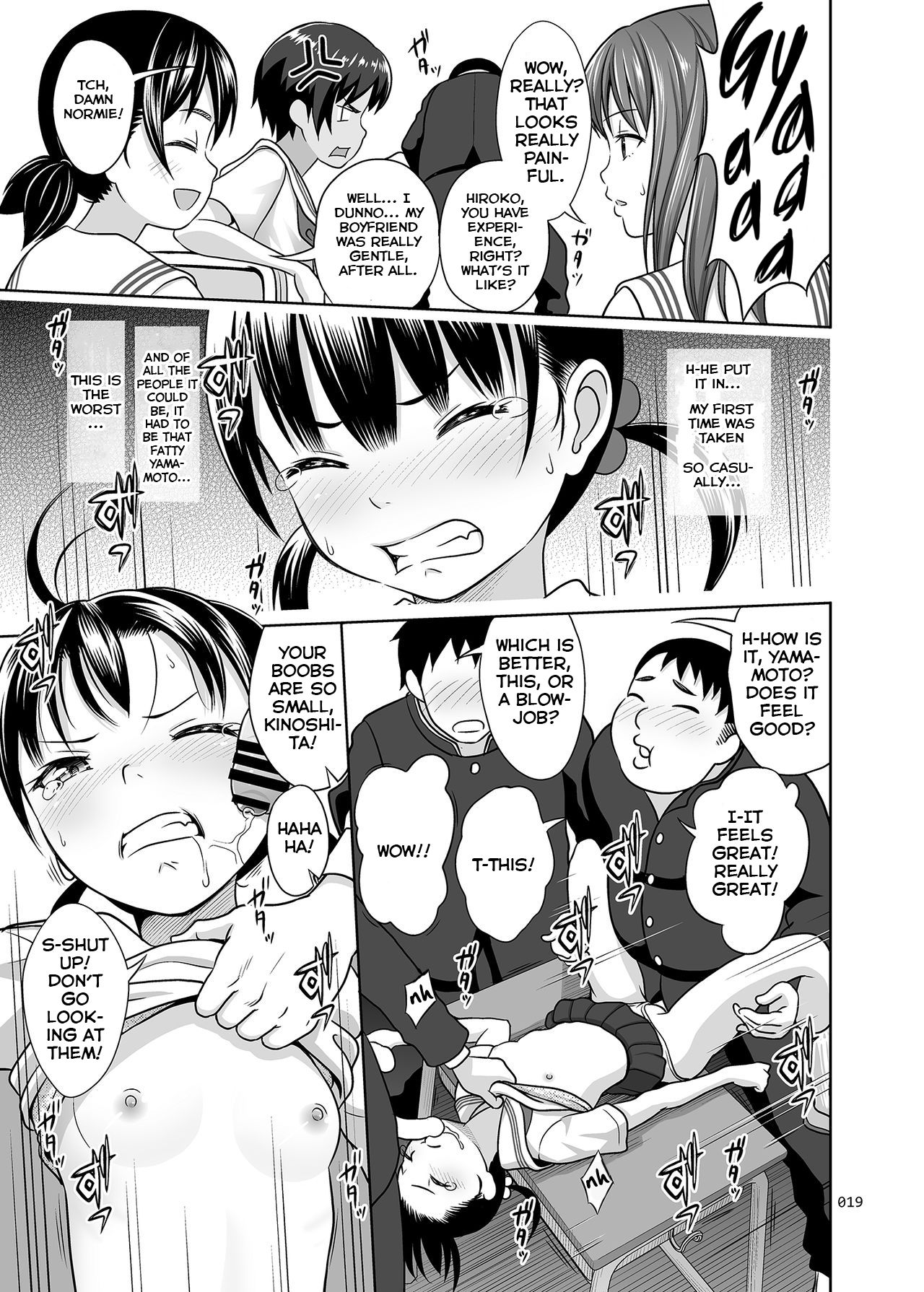 Ikumonogakari Deluxe [Malcorond] 1 . Ikumonogakari Deluxe - Chapter 1 [Malcorond] – page 18