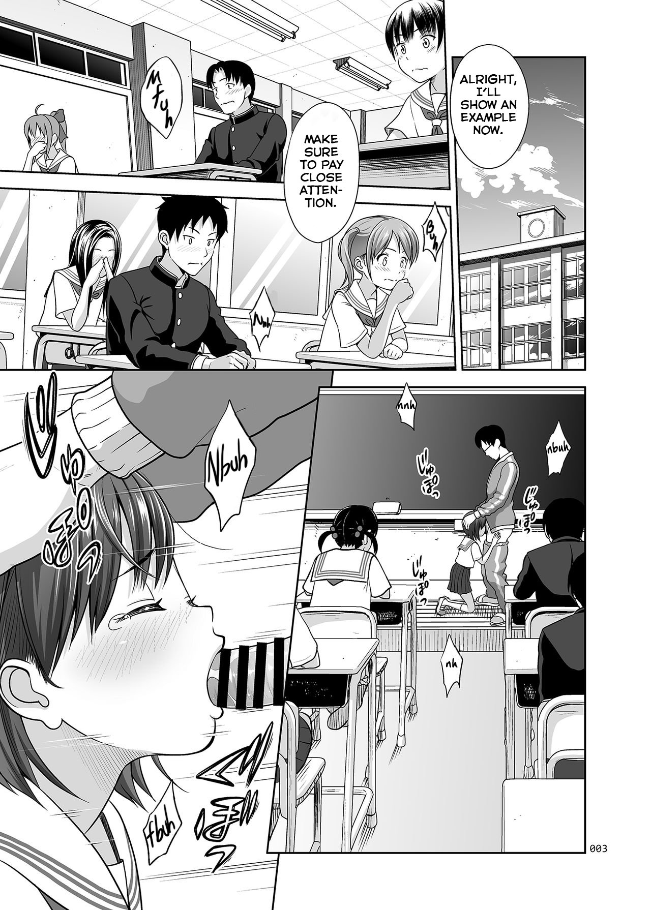 Ikumonogakari Deluxe [Malcorond] 1 . Ikumonogakari Deluxe - Chapter 1 [Malcorond] – page 2