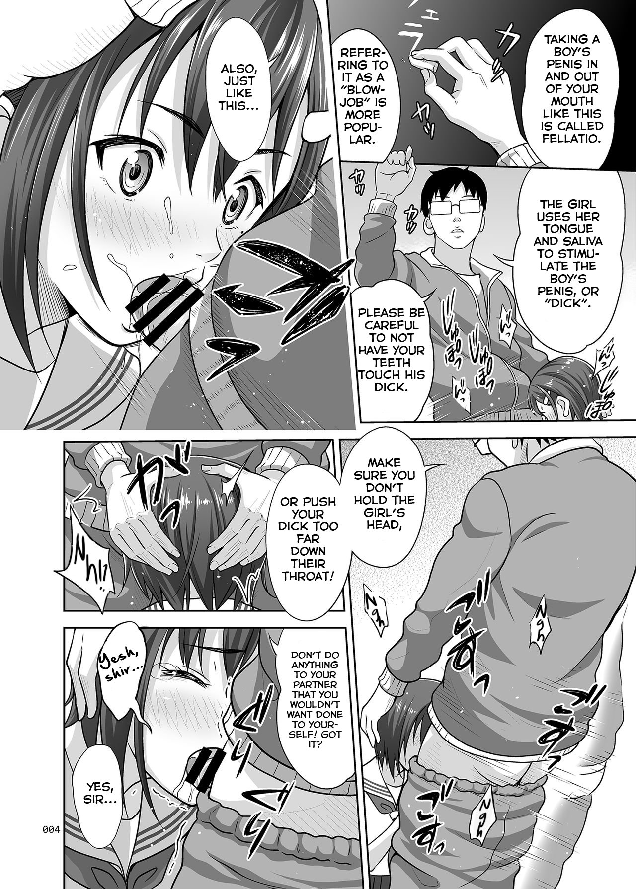 Ikumonogakari Deluxe [Malcorond] 1 . Ikumonogakari Deluxe - Chapter 1 [Malcorond] – page 3