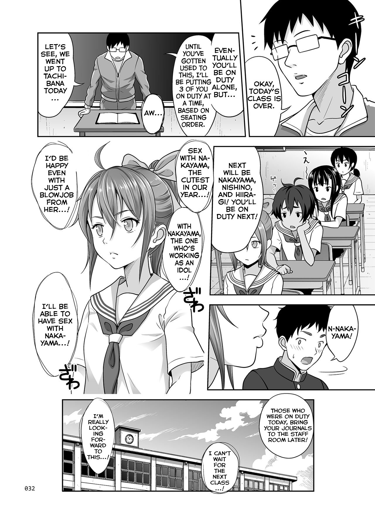 Ikumonogakari Deluxe [Malcorond] 1 . Ikumonogakari Deluxe - Chapter 1 [Malcorond] – page 31