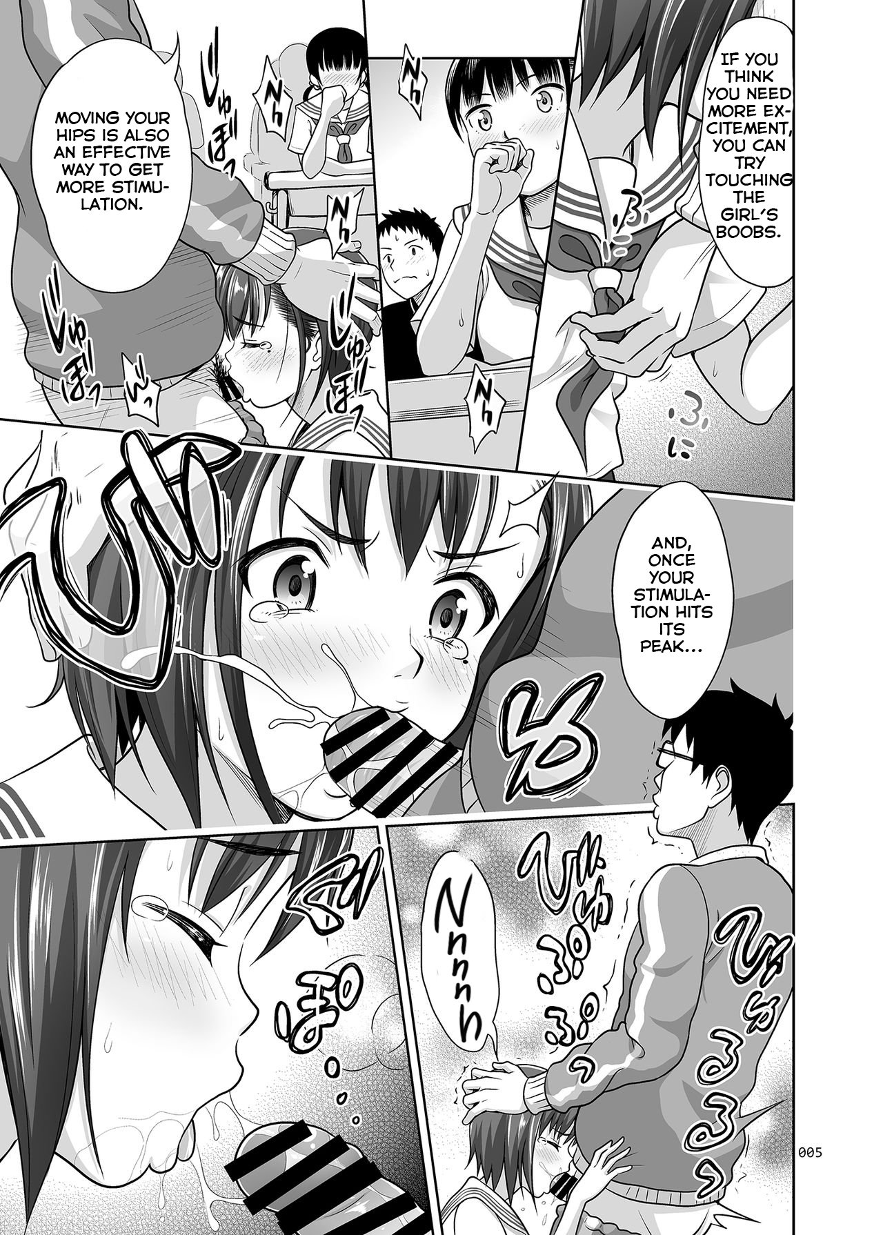 Ikumonogakari Deluxe [Malcorond] 1 . Ikumonogakari Deluxe - Chapter 1 [Malcorond] – page 4