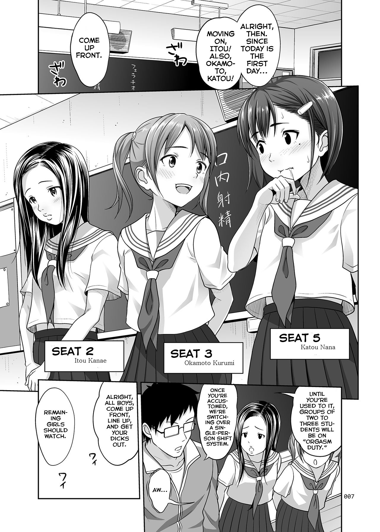 Ikumonogakari Deluxe [Malcorond] 1 . Ikumonogakari Deluxe - Chapter 1 [Malcorond] – page 6