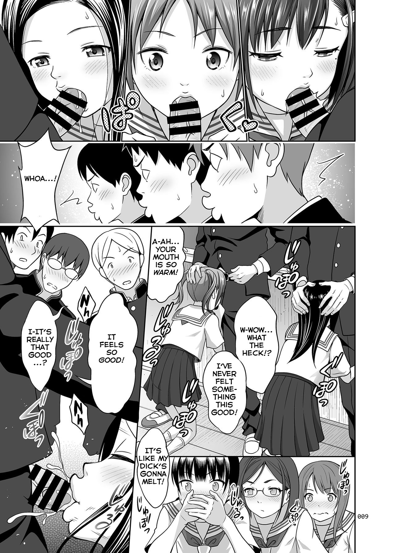 Ikumonogakari Deluxe [Malcorond] 1 . Ikumonogakari Deluxe - Chapter 1 [Malcorond] – page 8