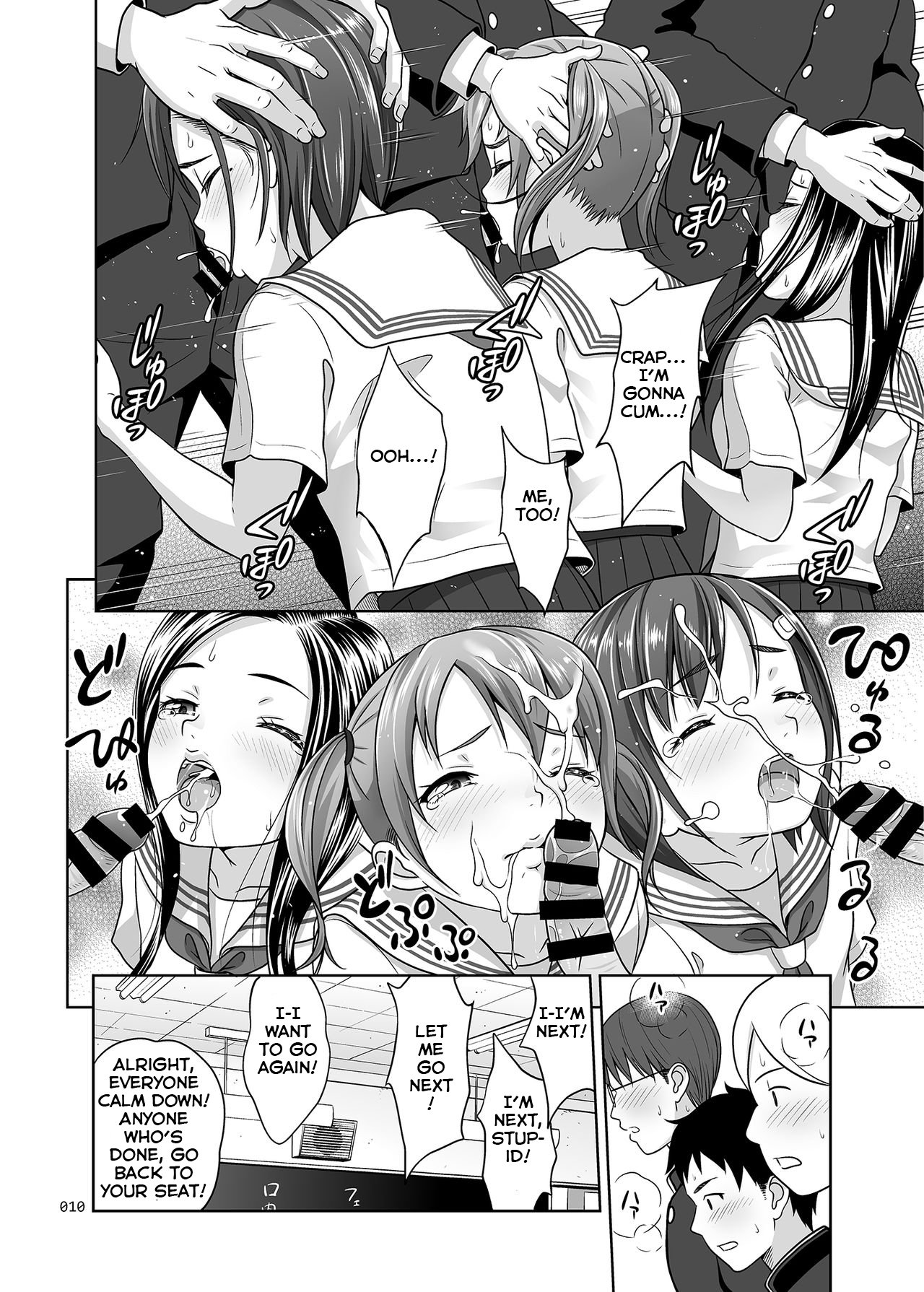 Ikumonogakari Deluxe [Malcorond] 1 . Ikumonogakari Deluxe - Chapter 1 [Malcorond] – page 9