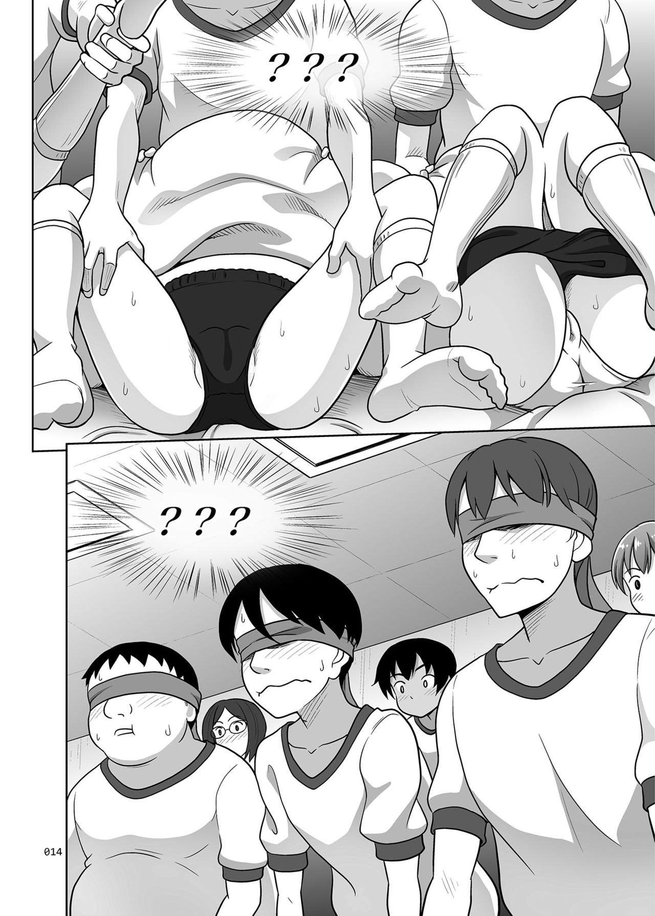 Ikumonogakari Deluxe [Malcorond] 3 . Ikumonogakari Deluxe  - Chapter 3 [Malcorond] – page 14