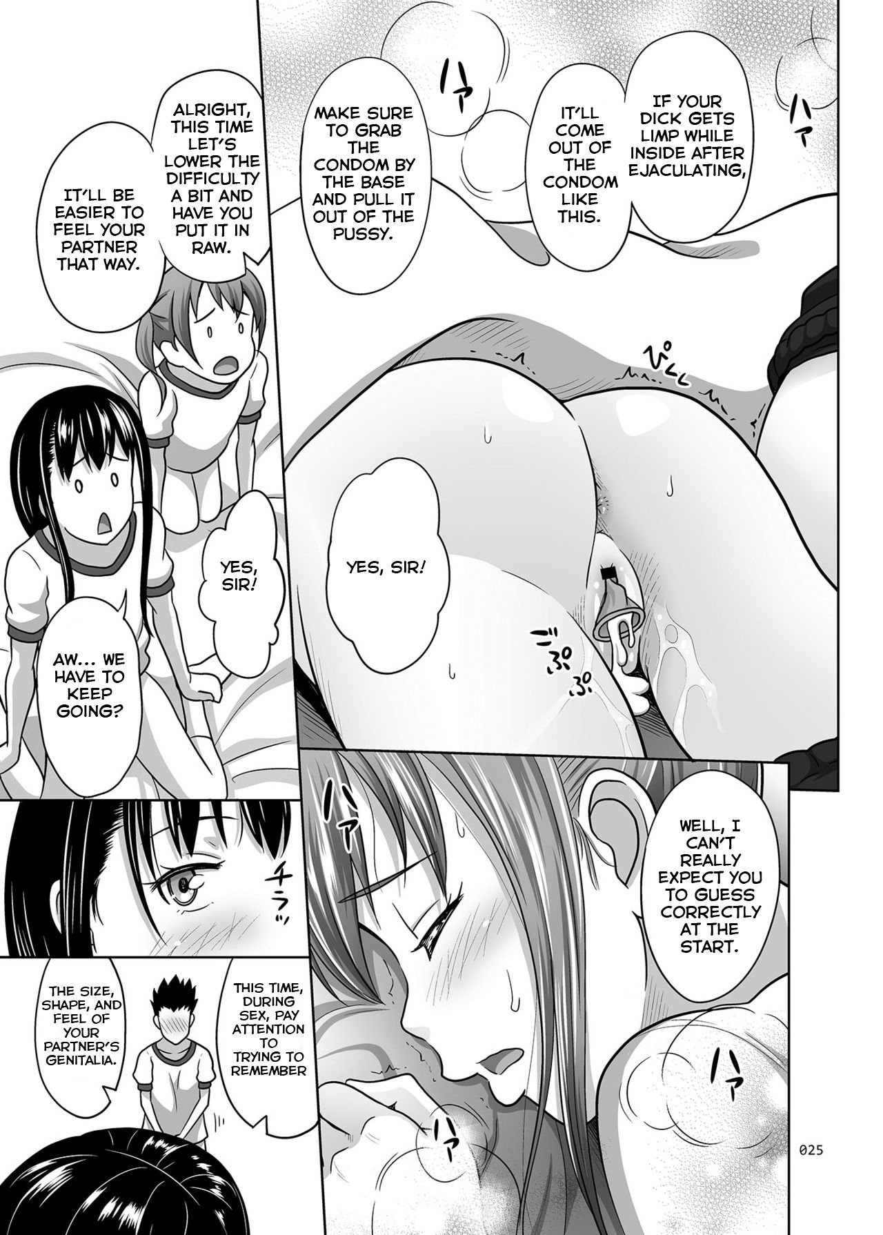 Ikumonogakari Deluxe [Malcorond] 3 . Ikumonogakari Deluxe  - Chapter 3 [Malcorond] – page 25