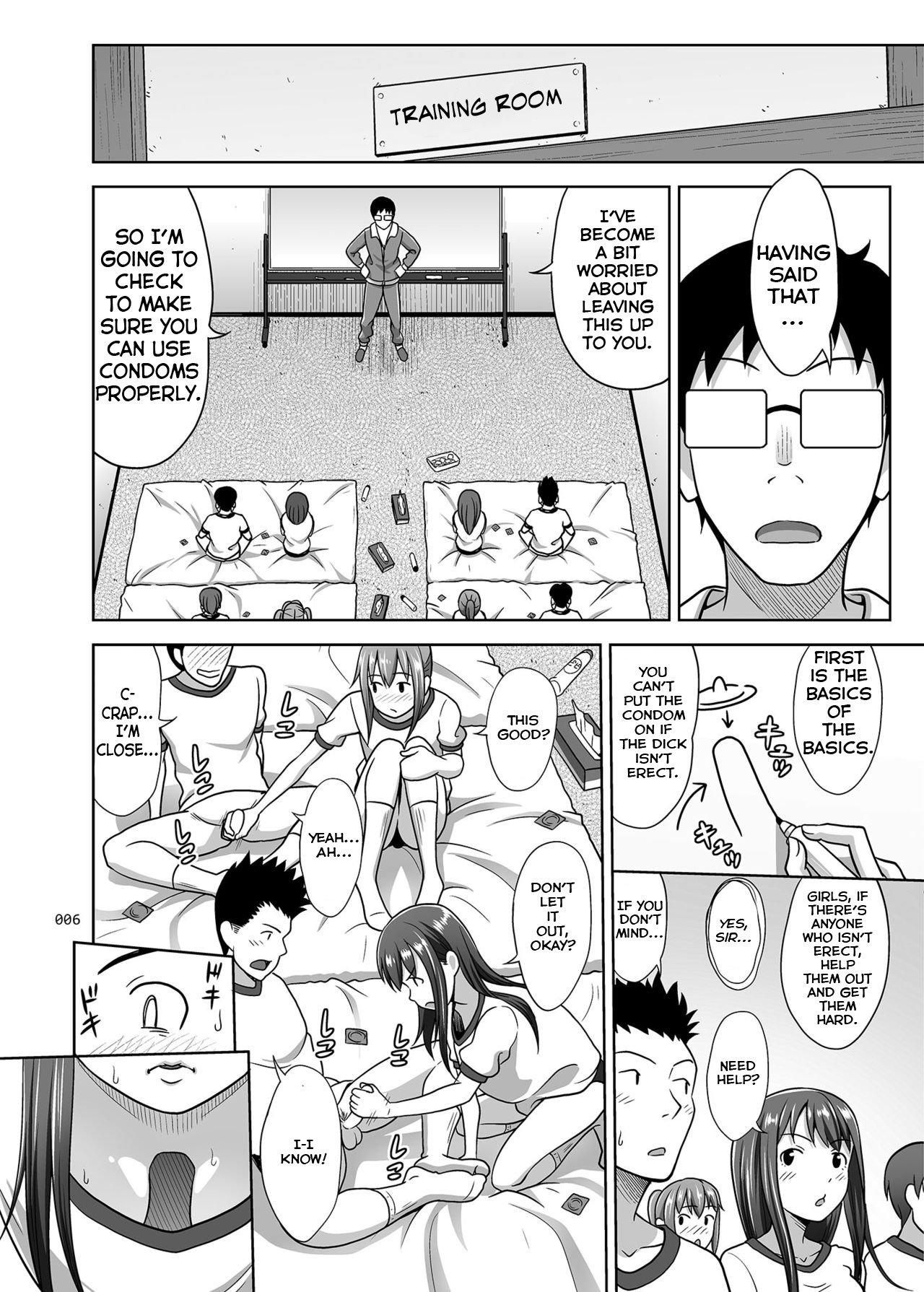 Ikumonogakari Deluxe [Malcorond] 3 . Ikumonogakari Deluxe  - Chapter 3 [Malcorond] – page 6
