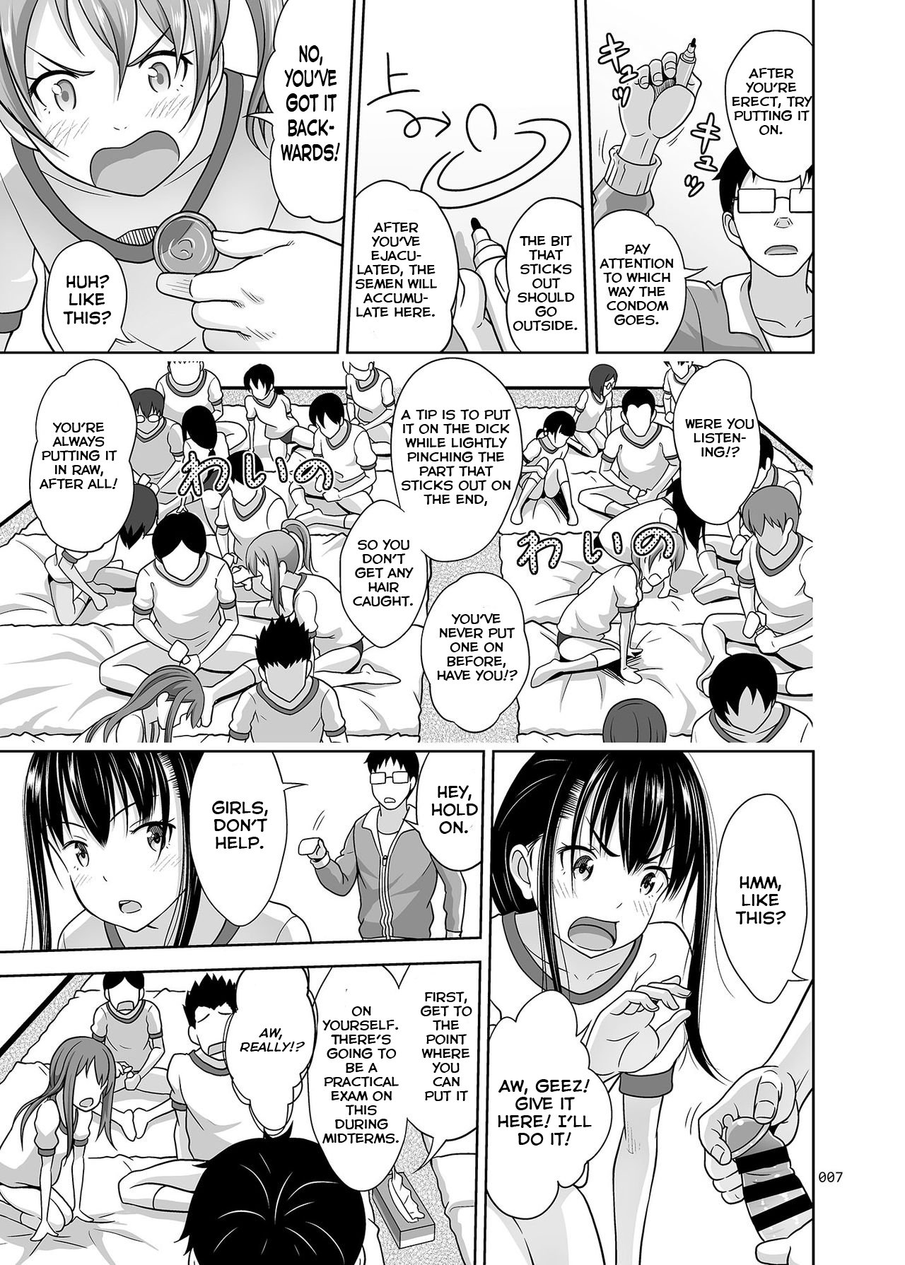 Ikumonogakari Deluxe [Malcorond] 3 . Ikumonogakari Deluxe  - Chapter 3 [Malcorond] – page 7