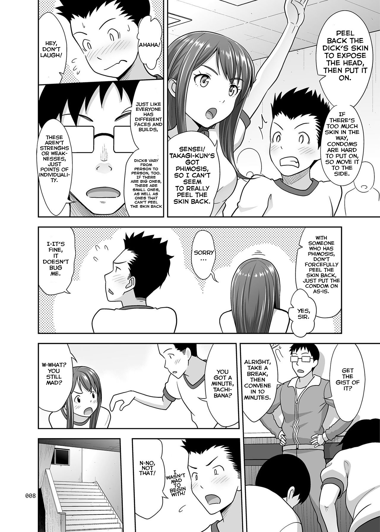 Ikumonogakari Deluxe [Malcorond] 3 . Ikumonogakari Deluxe  - Chapter 3 [Malcorond] – page 8