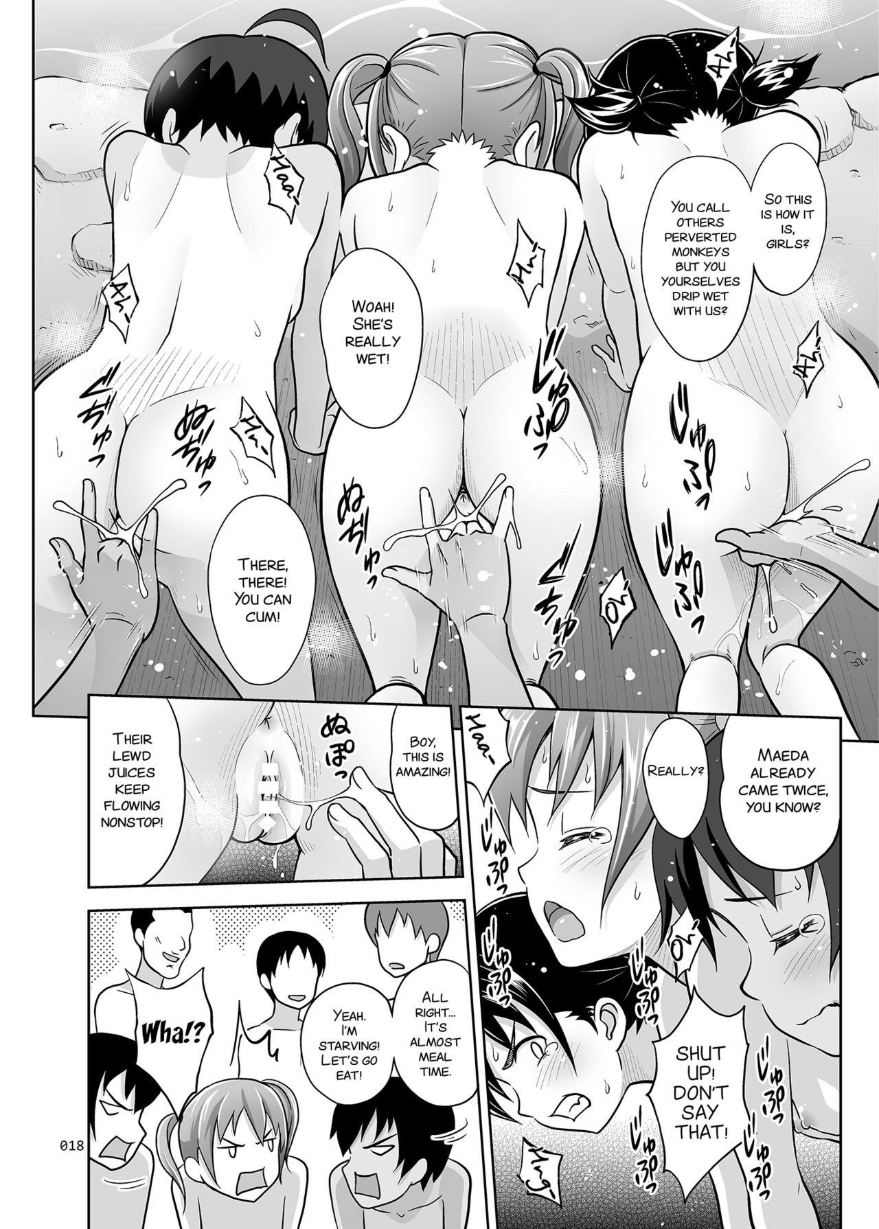 Ikumonogakari Deluxe [Malcorond] 2 . Ikumonogakari Deluxe - Chapter 2 [Malcorond] – page 19