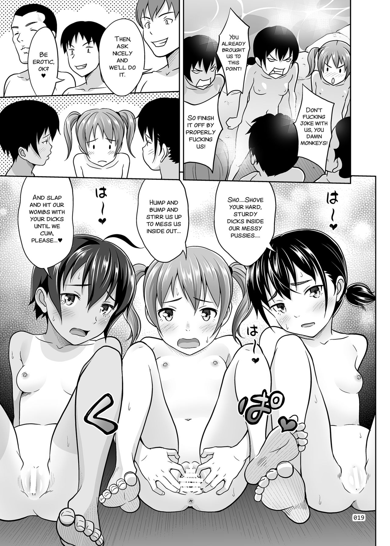 Ikumonogakari Deluxe [Malcorond] 2 . Ikumonogakari Deluxe - Chapter 2 [Malcorond] – page 20