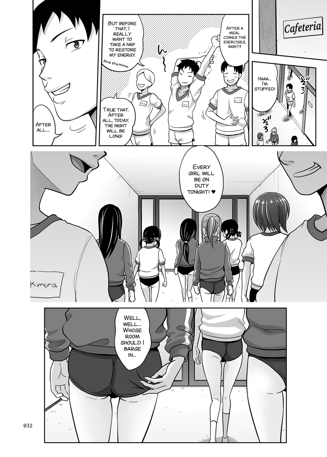 Ikumonogakari Deluxe [Malcorond] 2 . Ikumonogakari Deluxe - Chapter 2 [Malcorond] – page 33