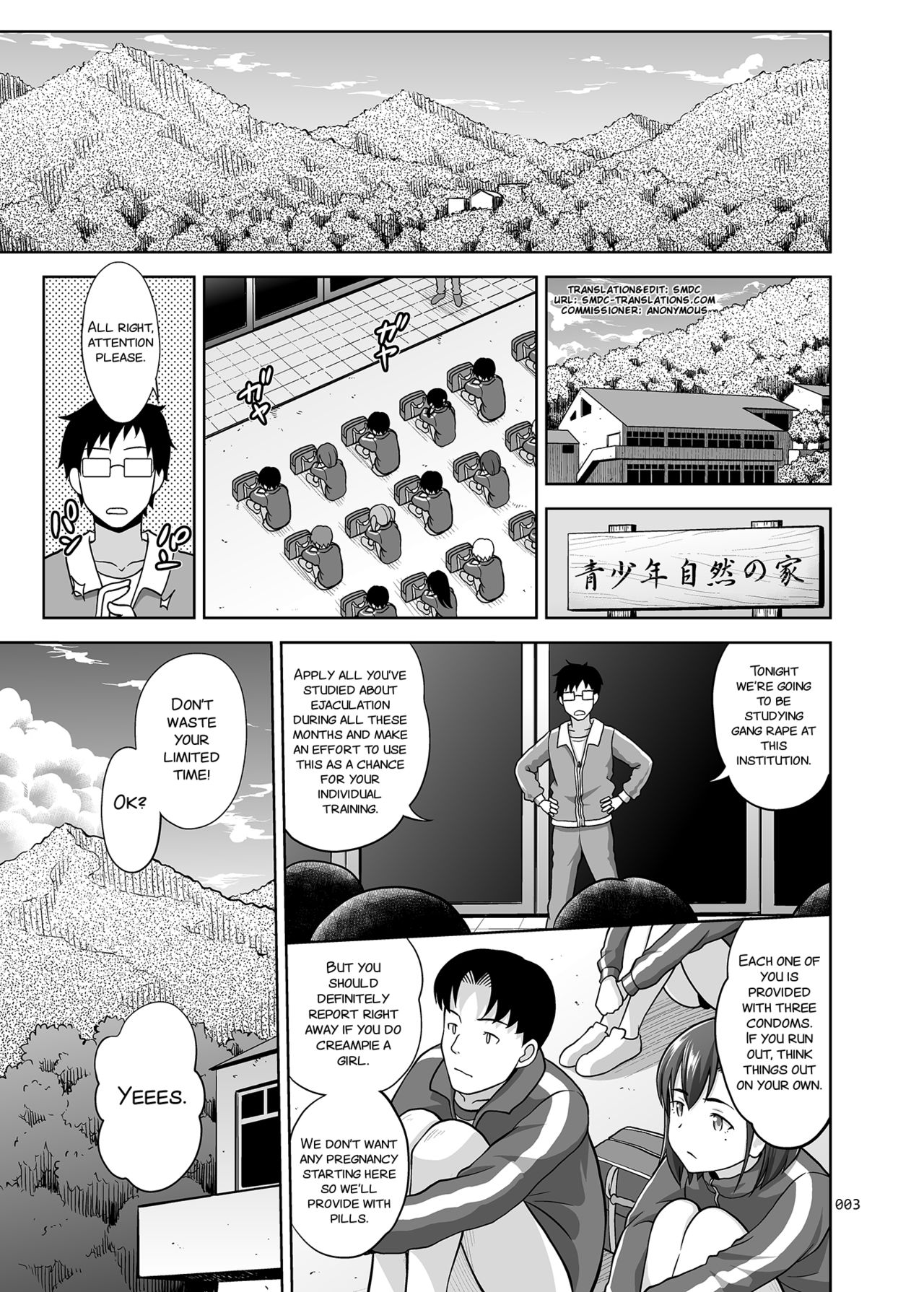 Ikumonogakari Deluxe [Malcorond] 2 . Ikumonogakari Deluxe - Chapter 2 [Malcorond] – page 4