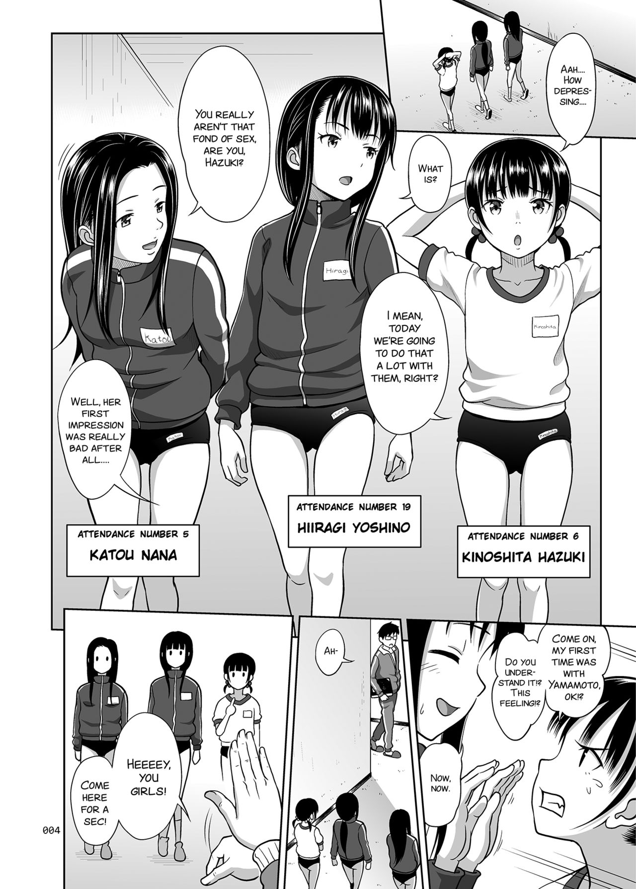Ikumonogakari Deluxe [Malcorond] 2 . Ikumonogakari Deluxe - Chapter 2 [Malcorond] – page 5