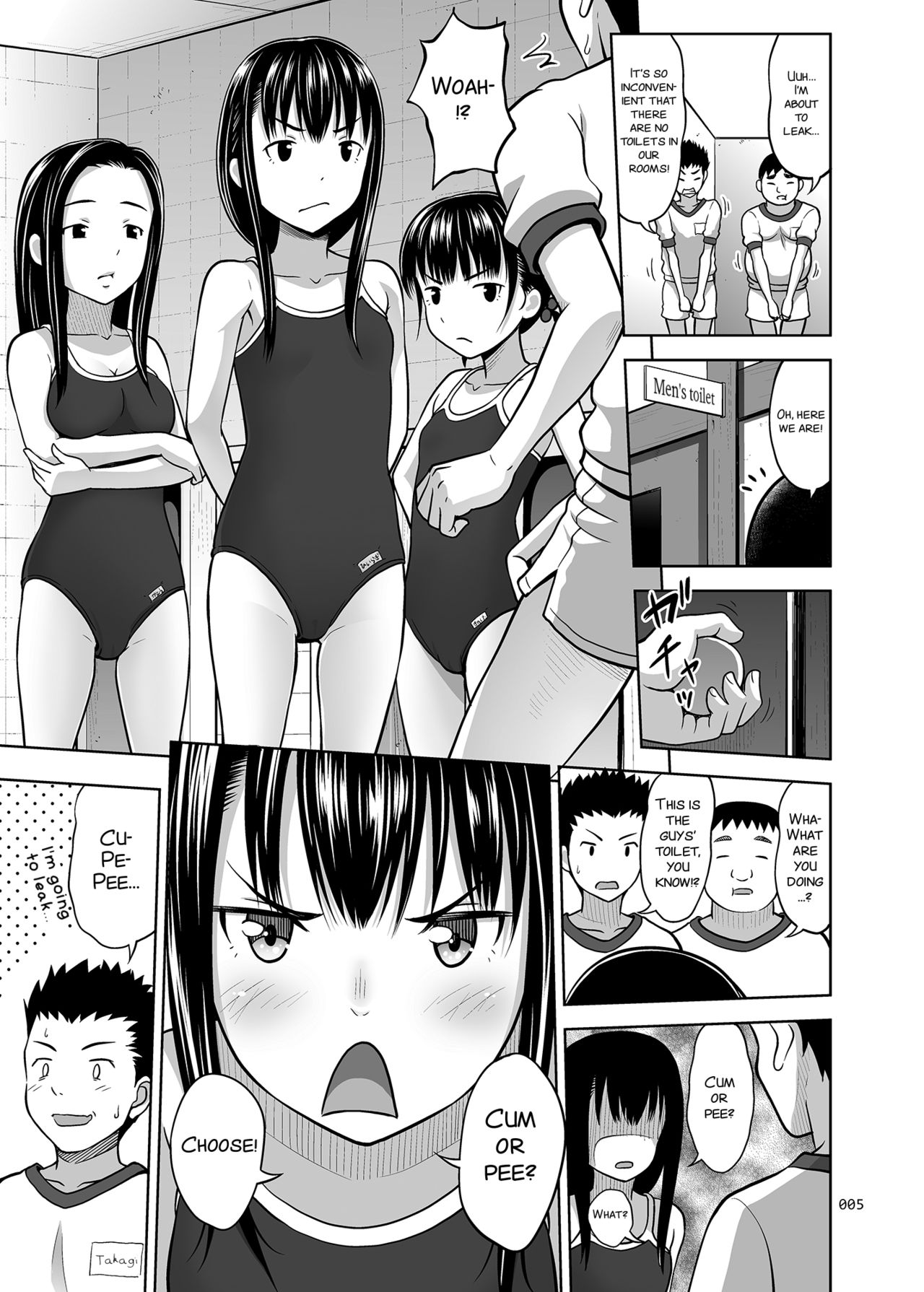 Ikumonogakari Deluxe [Malcorond] 2 . Ikumonogakari Deluxe - Chapter 2 [Malcorond] – page 6