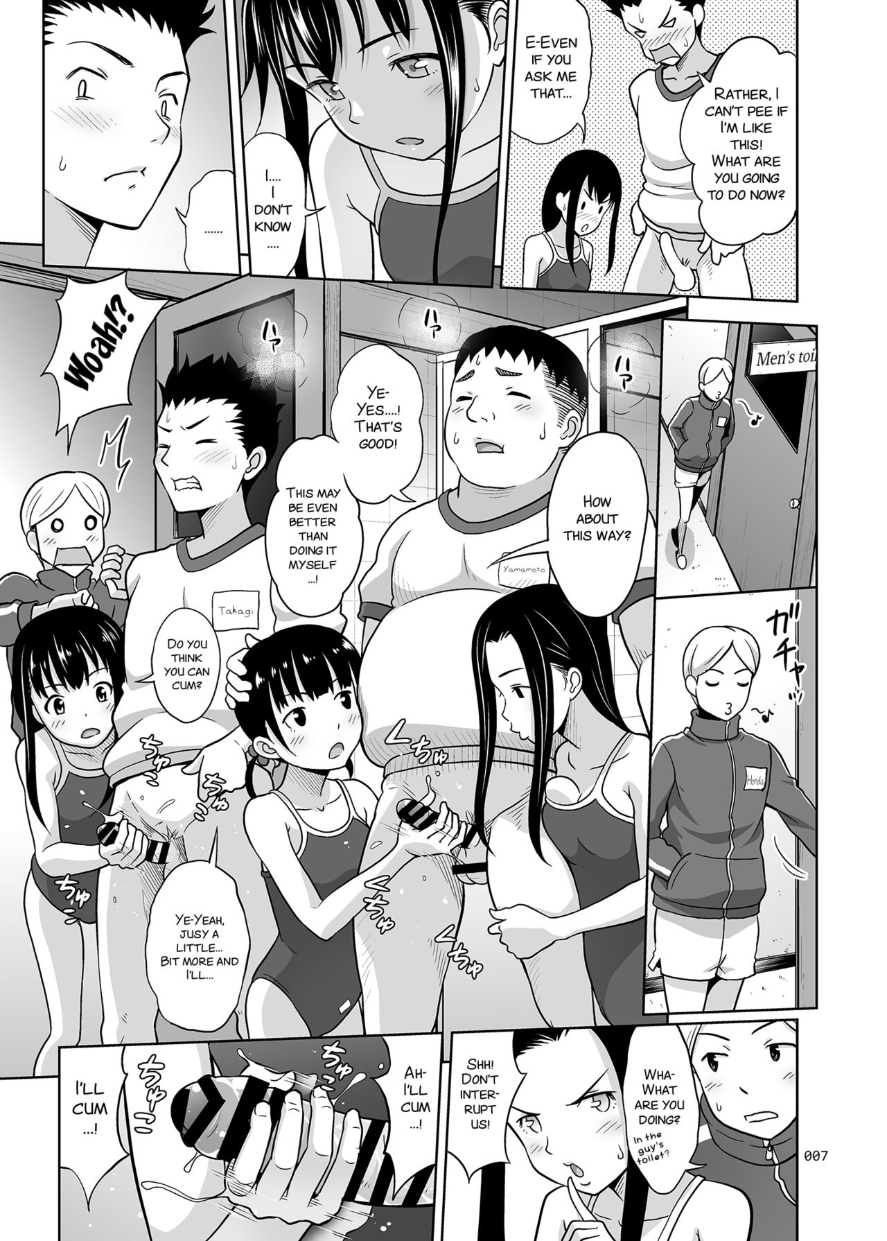 Ikumonogakari Deluxe [Malcorond] 2 . Ikumonogakari Deluxe - Chapter 2 [Malcorond] – page 8