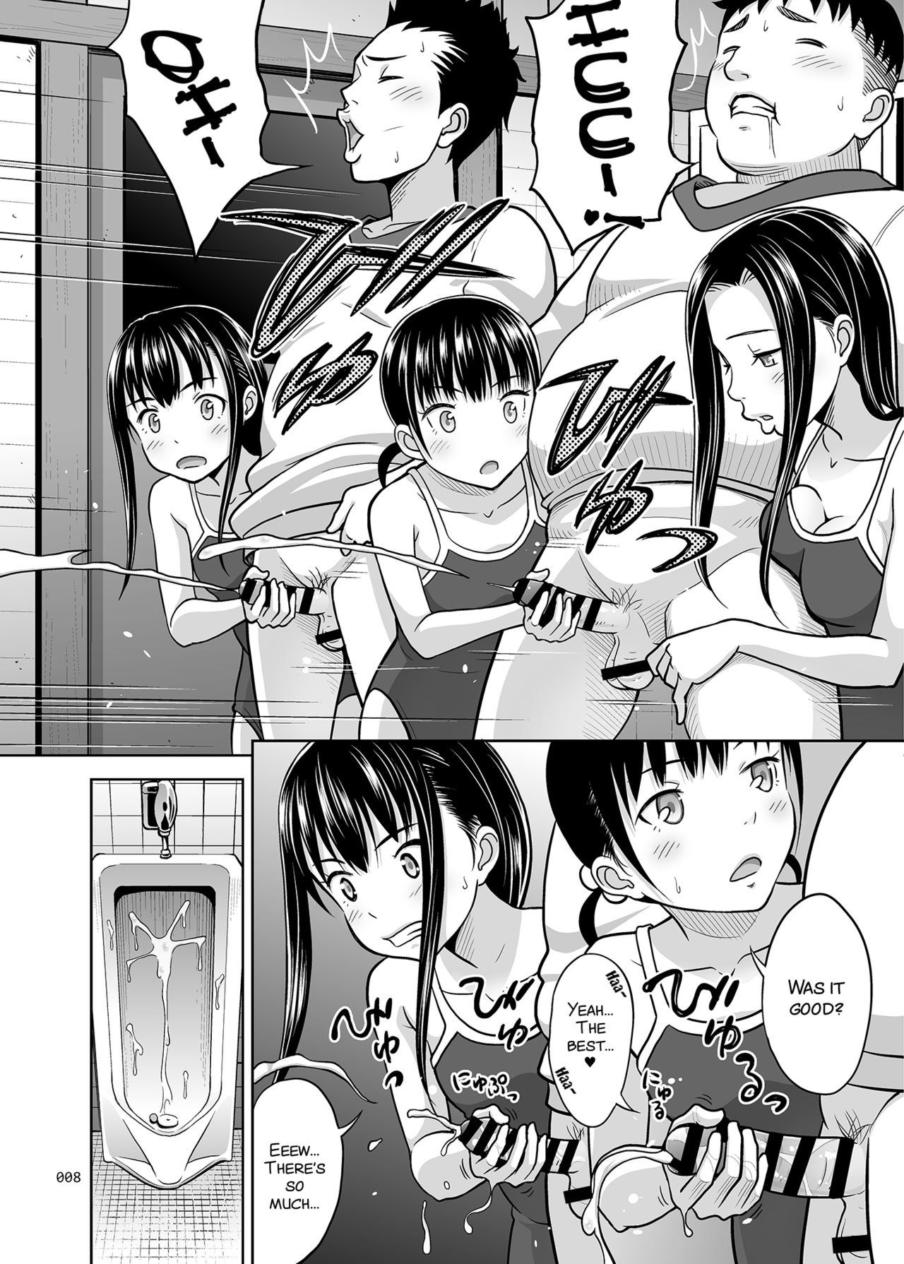 Ikumonogakari Deluxe [Malcorond] 2 . Ikumonogakari Deluxe - Chapter 2 [Malcorond] – page 9