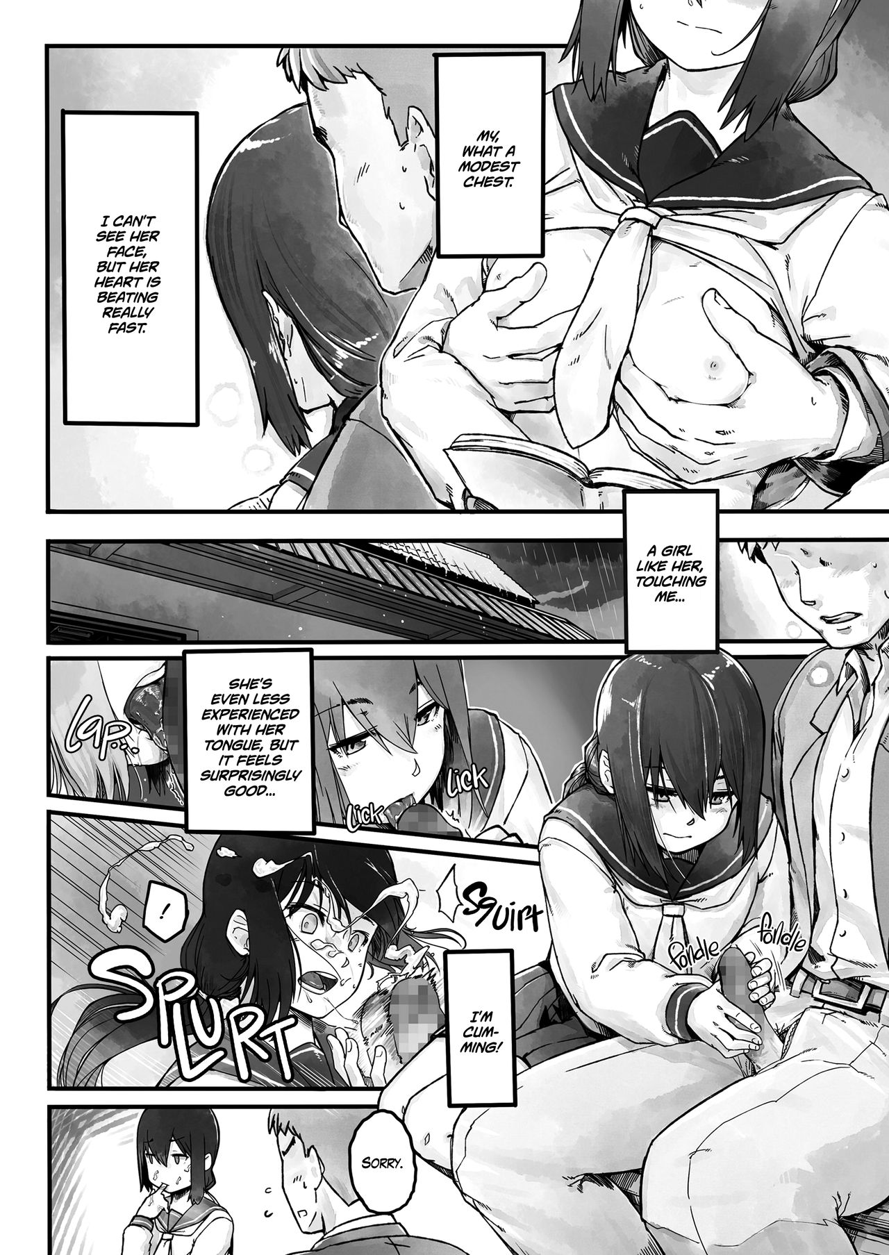 On a Bench, On a Rainy Day [Nogiguchi Kohiro] 1 . On a Bench, On a Rainy Day  - Chapter 1 [Nogiguchi Kohiro] – page 6