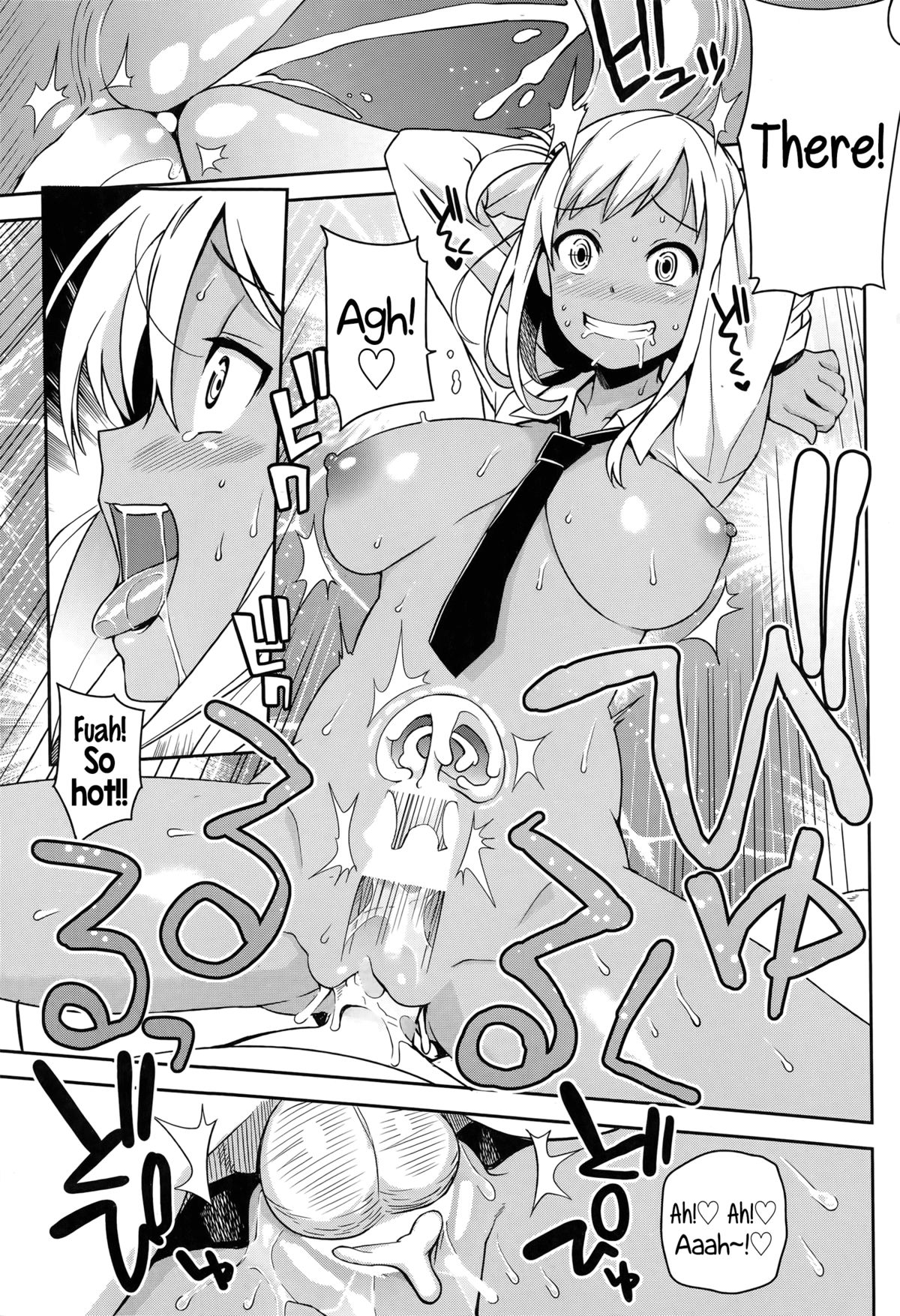 Take Out [Tamagoro] 1-2 . Take Out  - Chapter 1-2 [Tamagoro] – page 13