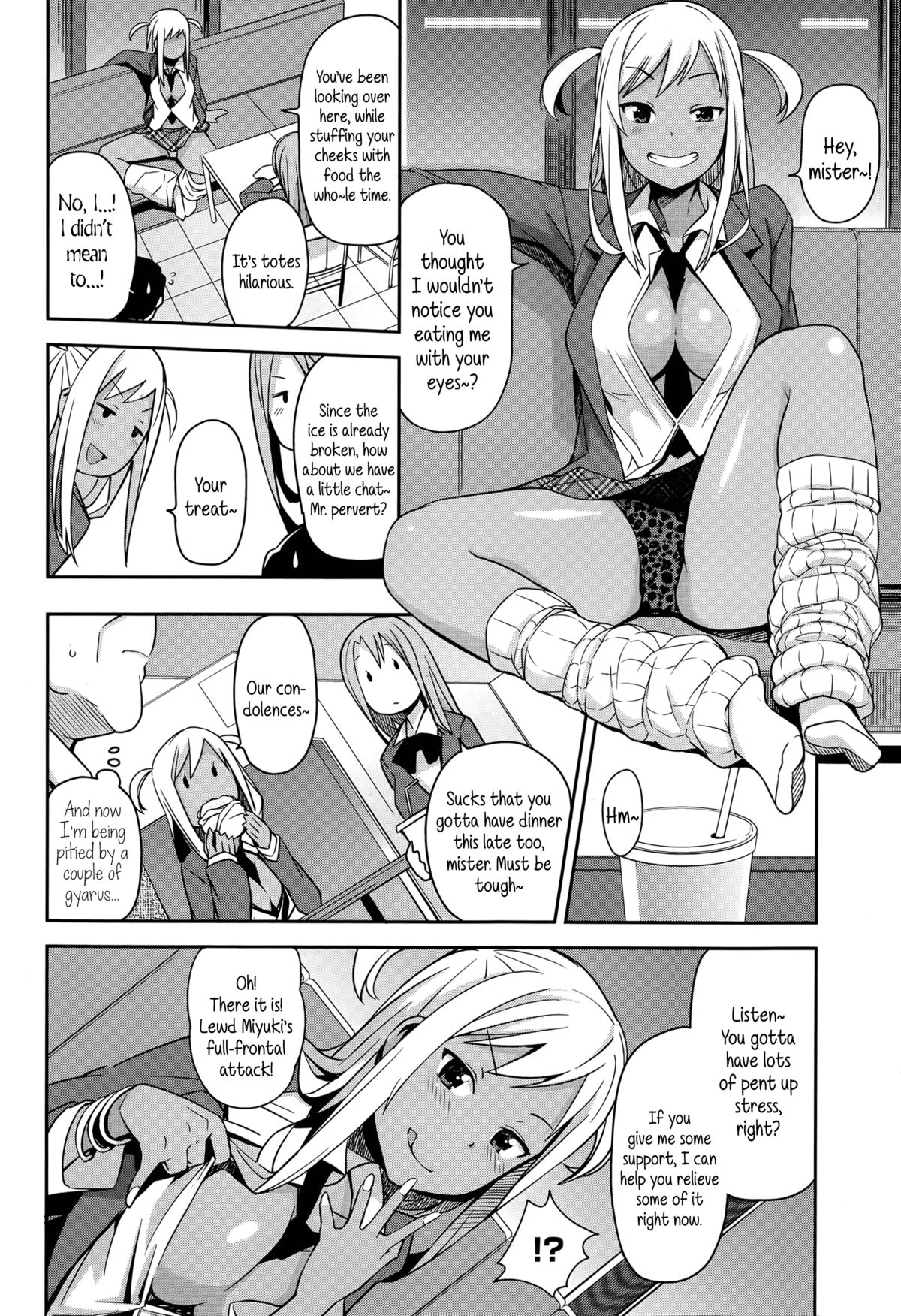 Take Out [Tamagoro] 1-2 . Take Out  - Chapter 1-2 [Tamagoro] – page 2