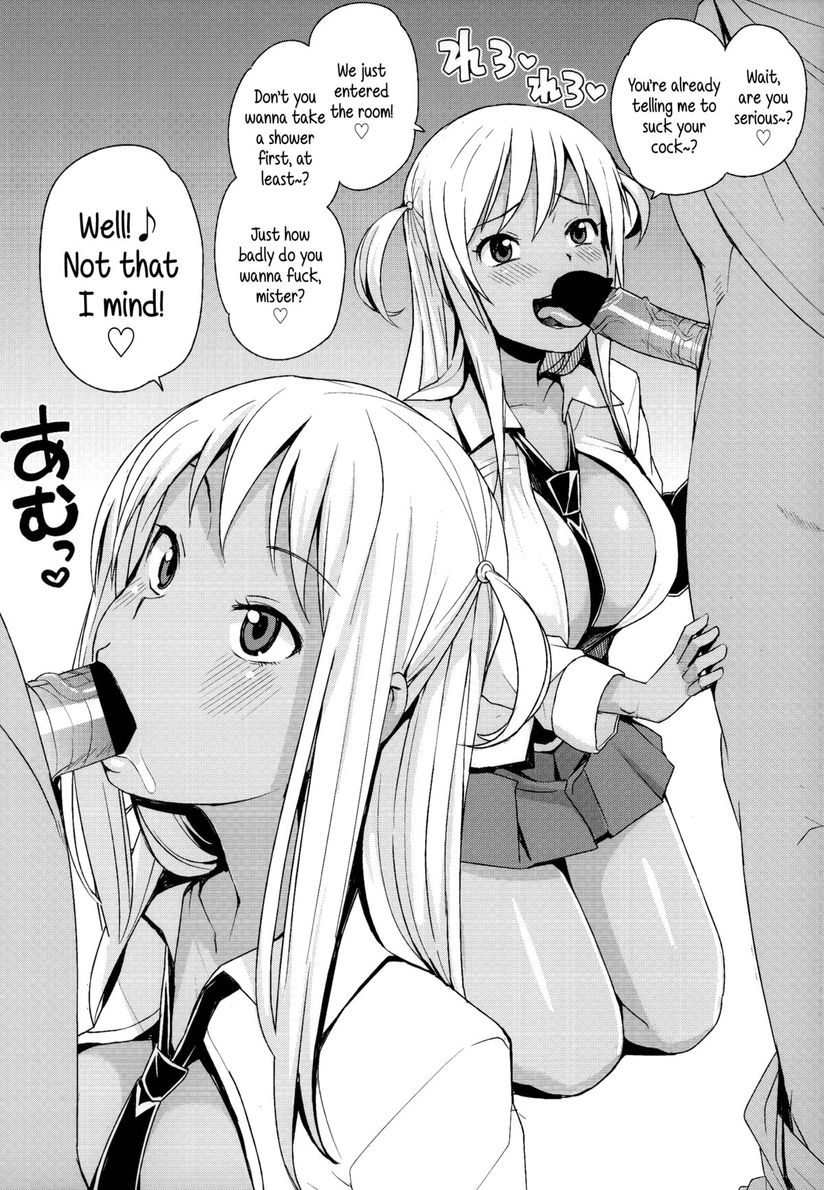 Take Out [Tamagoro] 1-2 . Take Out  - Chapter 1-2 [Tamagoro] – page 21