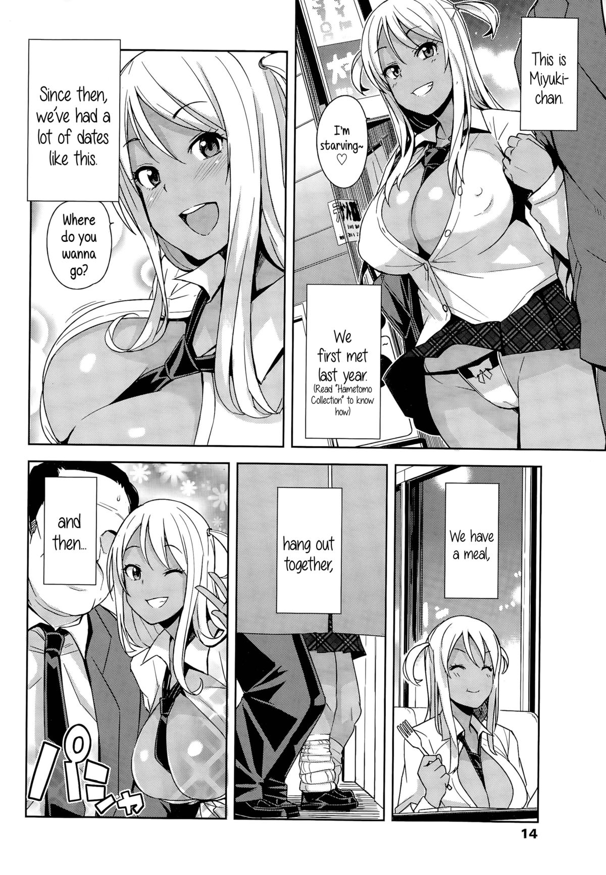 Take Out [Tamagoro] 1-2 . Take Out  - Chapter 1-2 [Tamagoro] – page 25