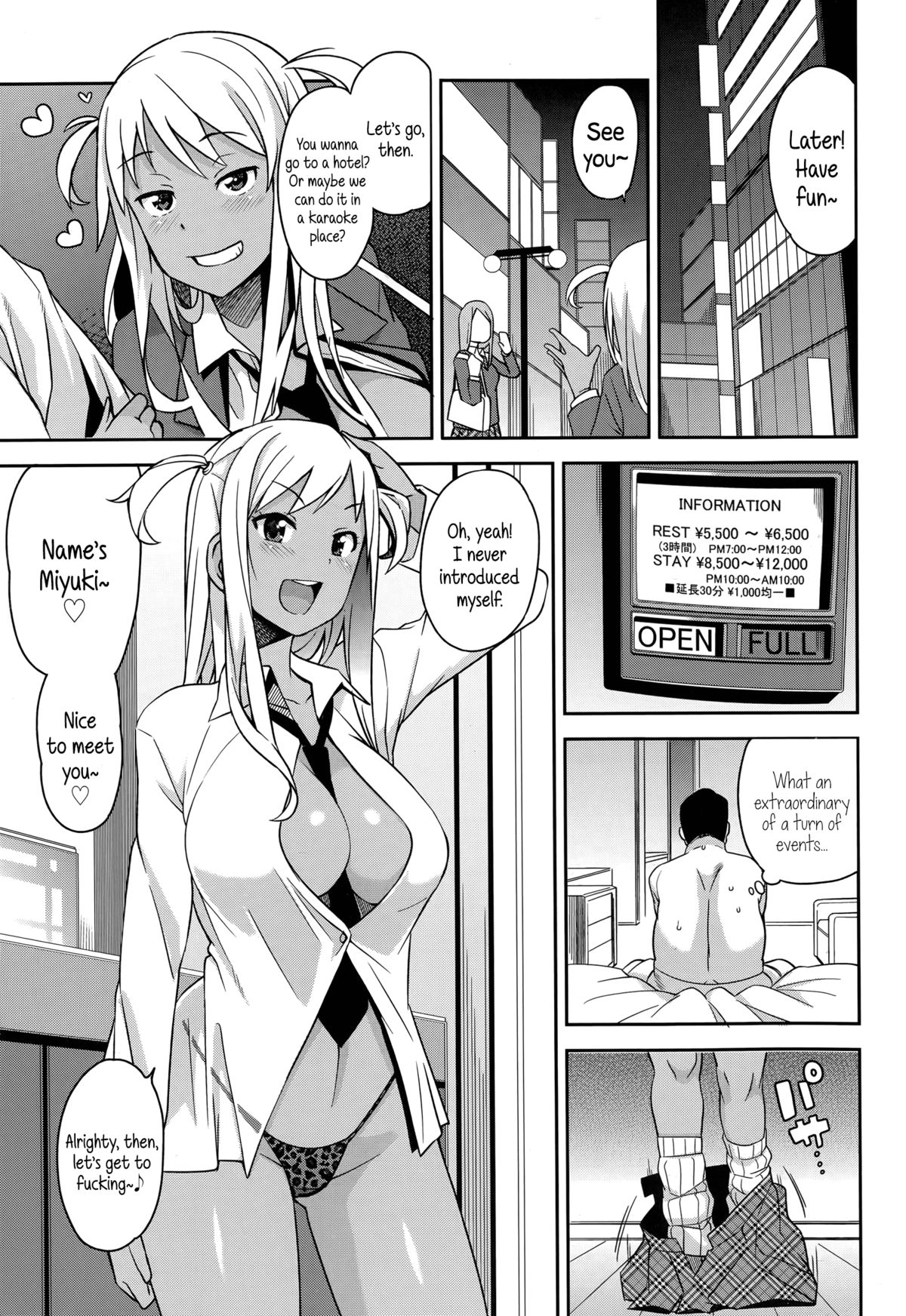 Take Out [Tamagoro] 1-2 . Take Out  - Chapter 1-2 [Tamagoro] – page 3