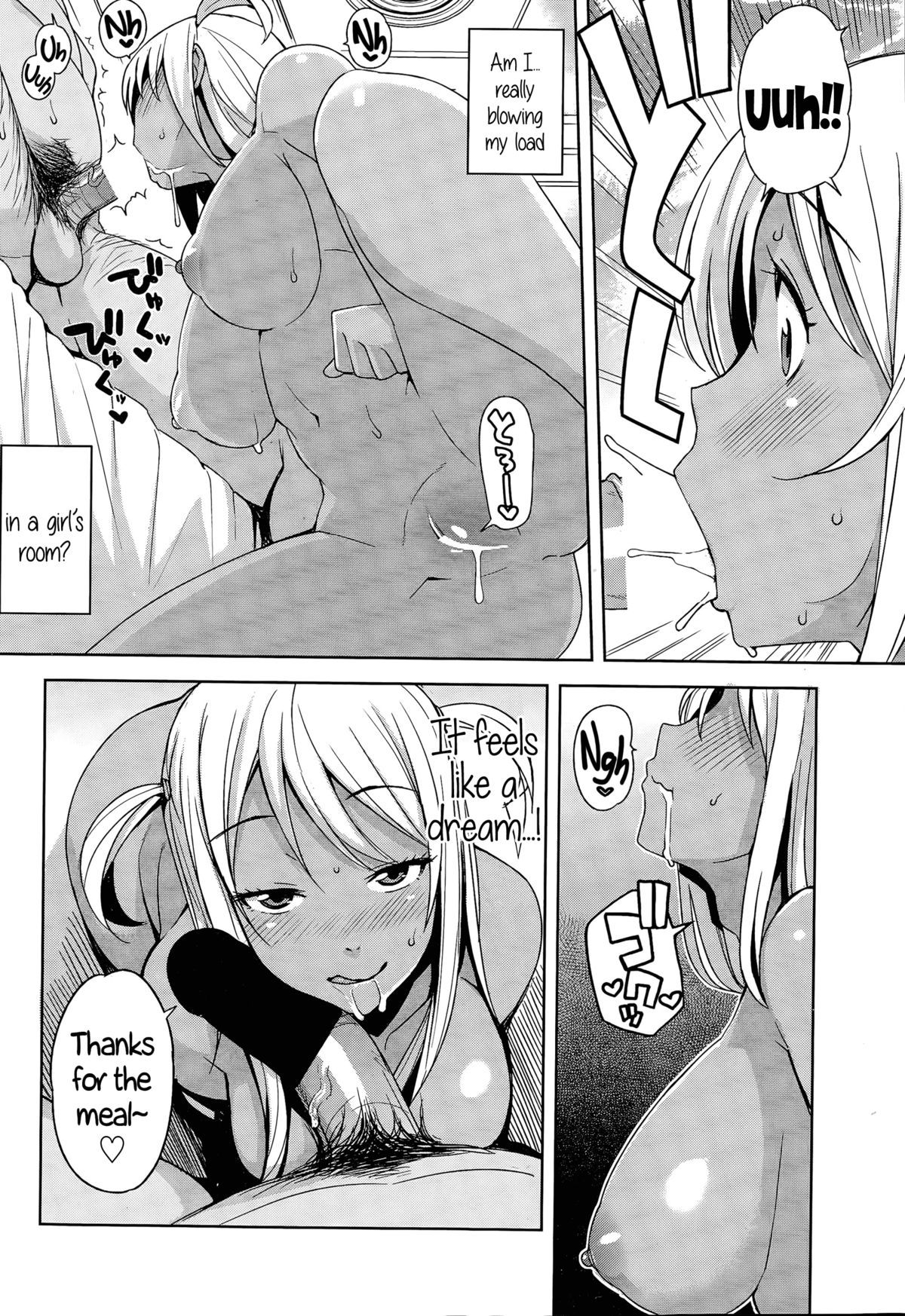 Take Out [Tamagoro] 1-2 . Take Out  - Chapter 1-2 [Tamagoro] – page 35