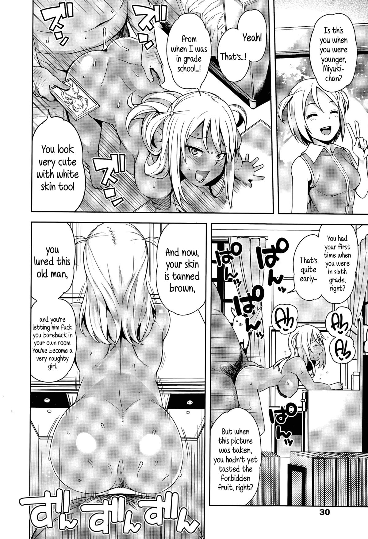 Take Out [Tamagoro] 1-2 . Take Out  - Chapter 1-2 [Tamagoro] – page 41