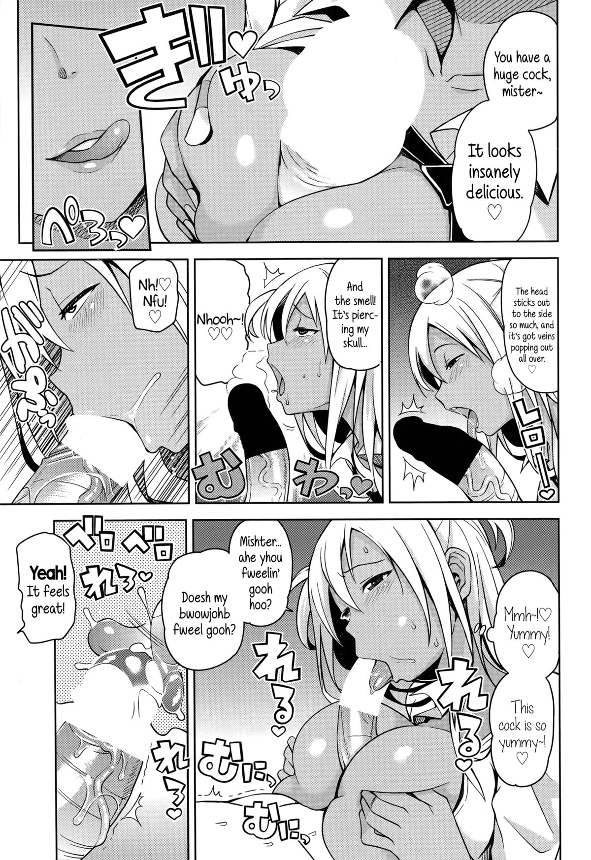 Take Out [Tamagoro] 1-2 . Take Out  - Chapter 1-2 [Tamagoro] – page 5