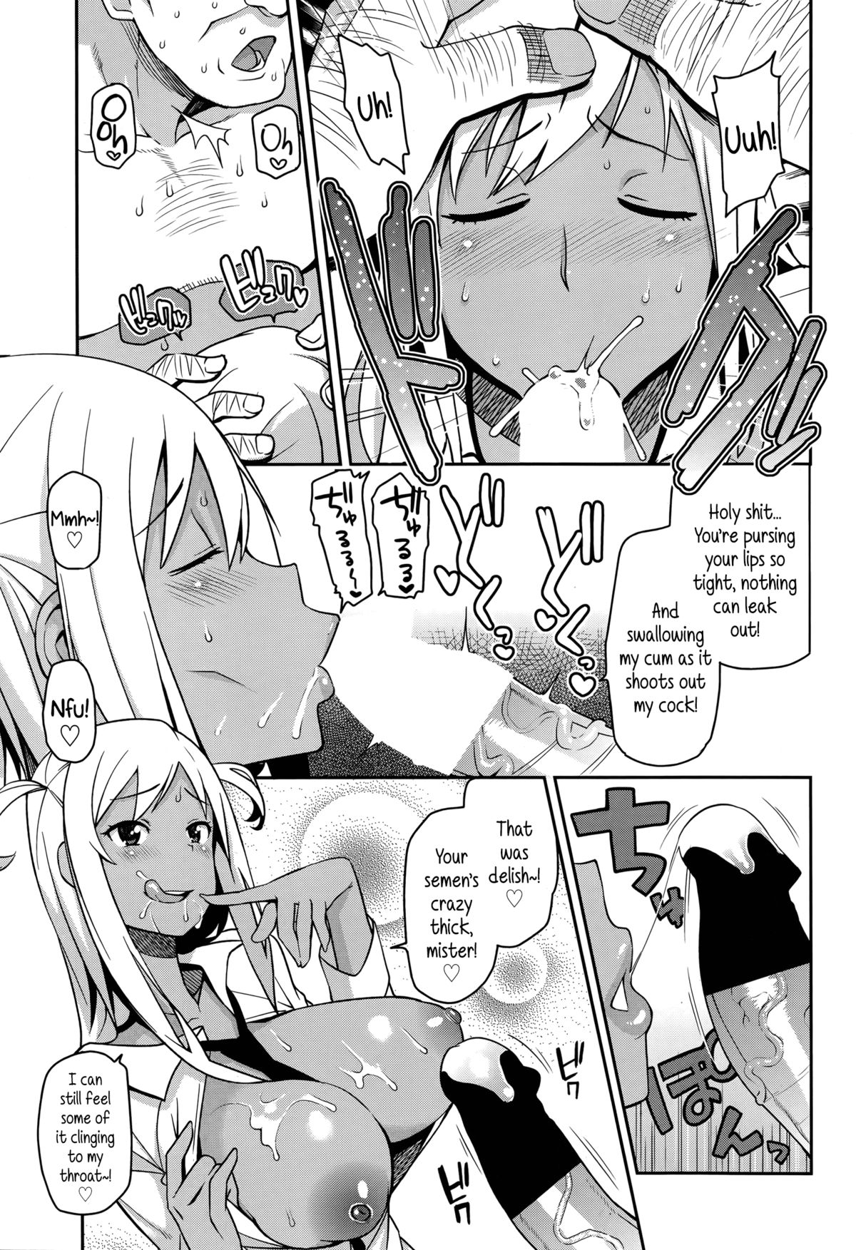 Take Out [Tamagoro] 1-2 . Take Out  - Chapter 1-2 [Tamagoro] – page 7