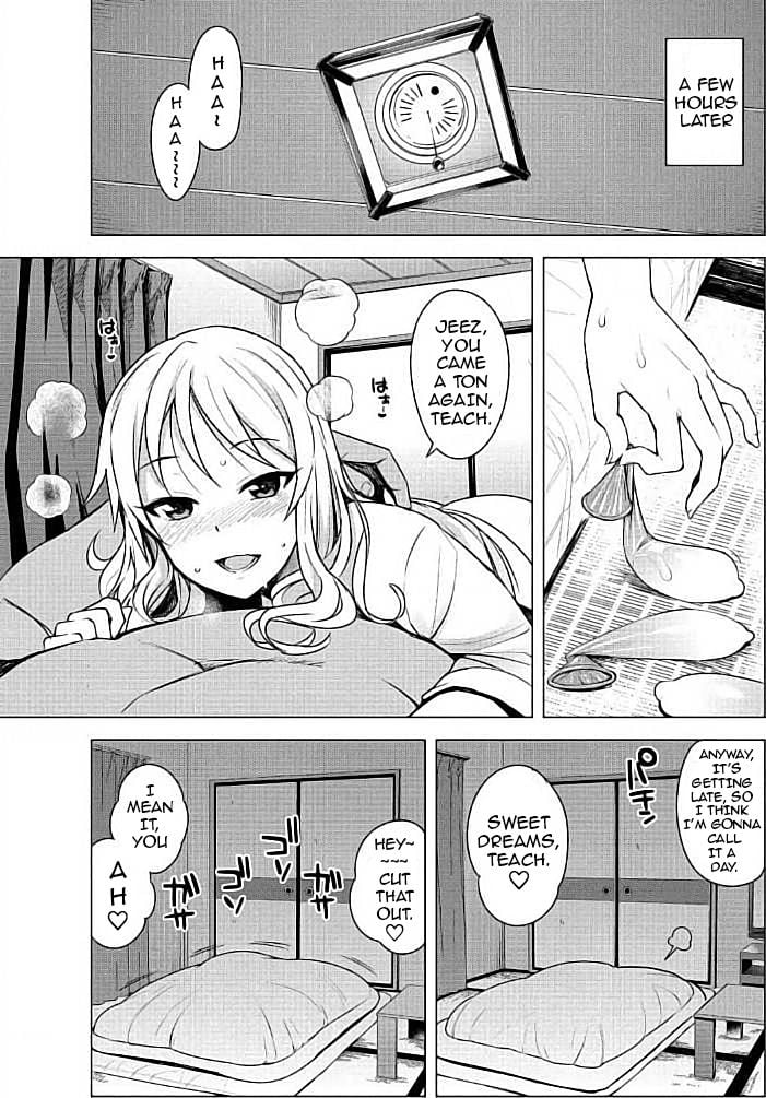 Take Out [Tamagoro] 3 . Take Out with - Chapter 3 [Tamagoro] – page 13
