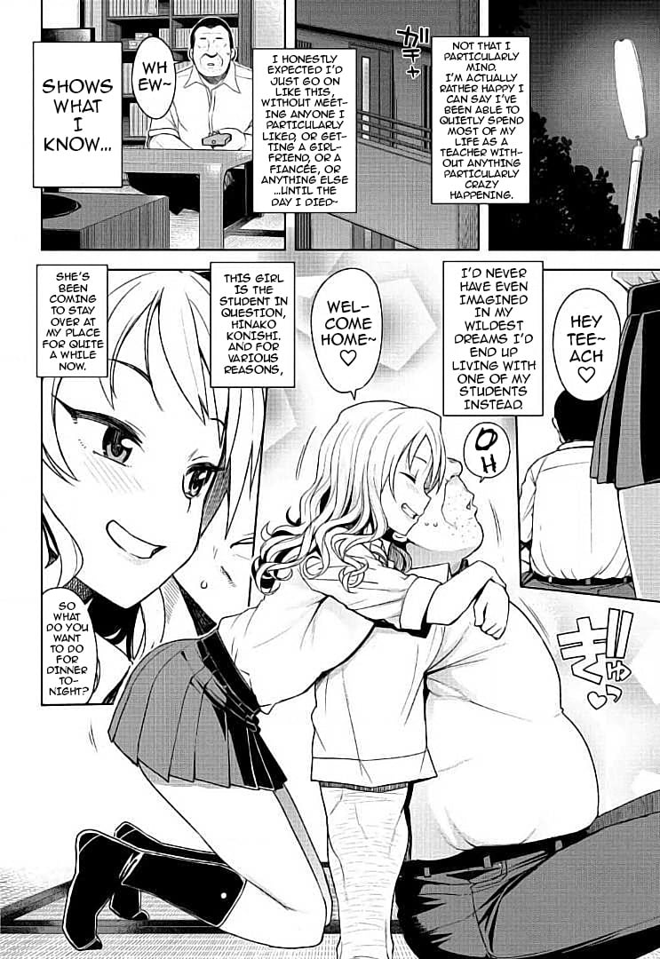 Take Out [Tamagoro] 3 . Take Out with - Chapter 3 [Tamagoro] – page 2