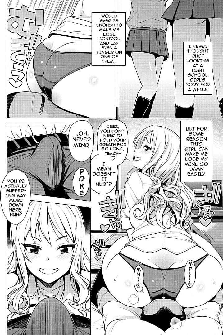 Take Out [Tamagoro] 3 . Take Out with - Chapter 3 [Tamagoro] – page 4
