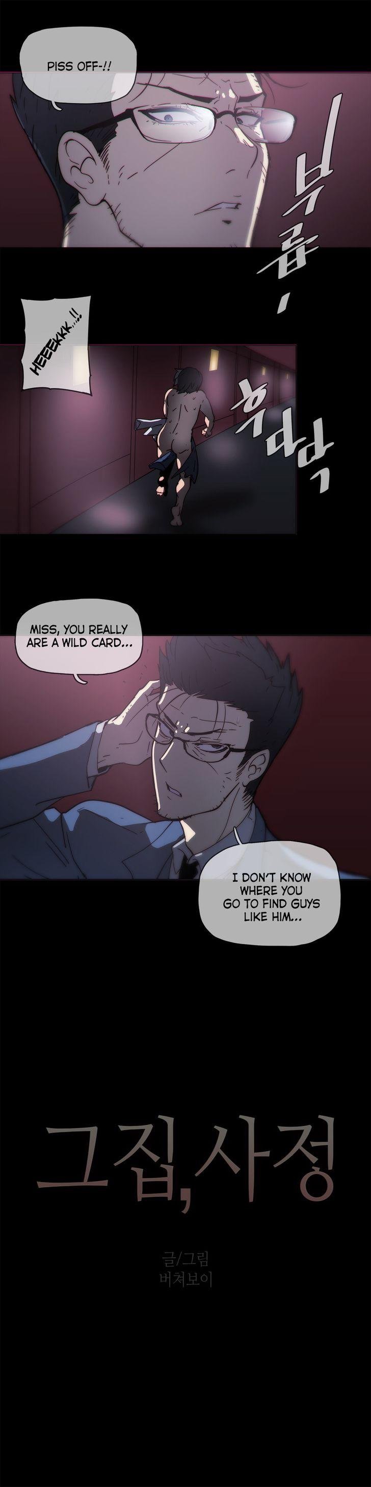 Household Affairs [Butcherboy] Chapter 52 – page 5