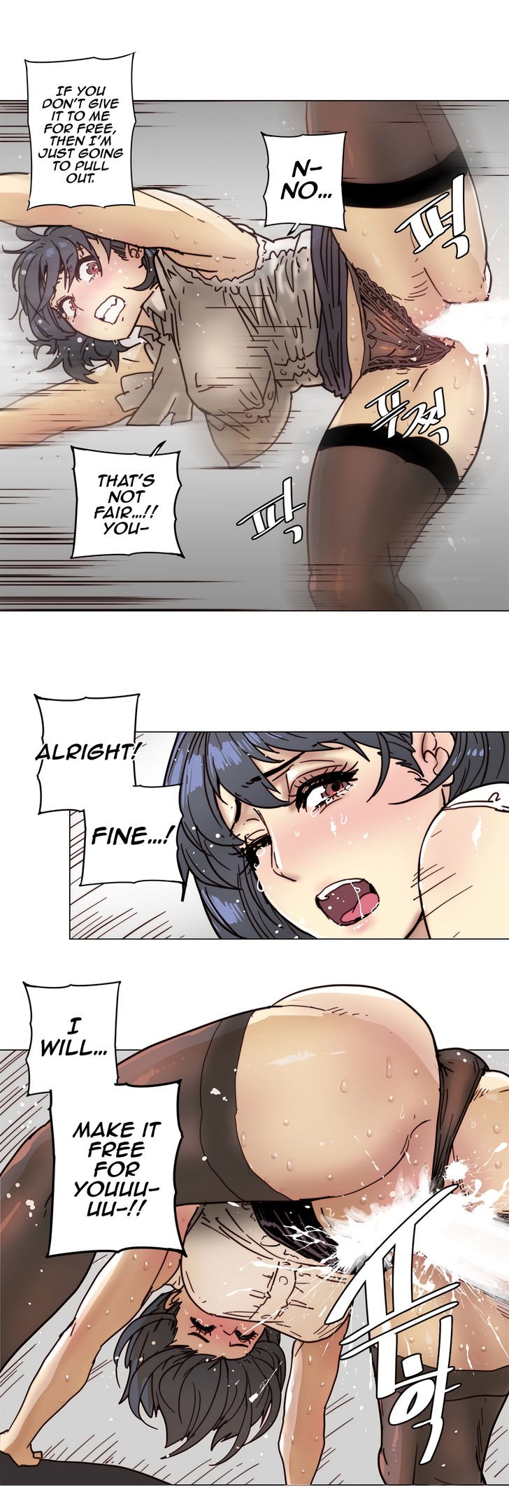 Household Affairs [Butcherboy] Chapter 89 – page 12