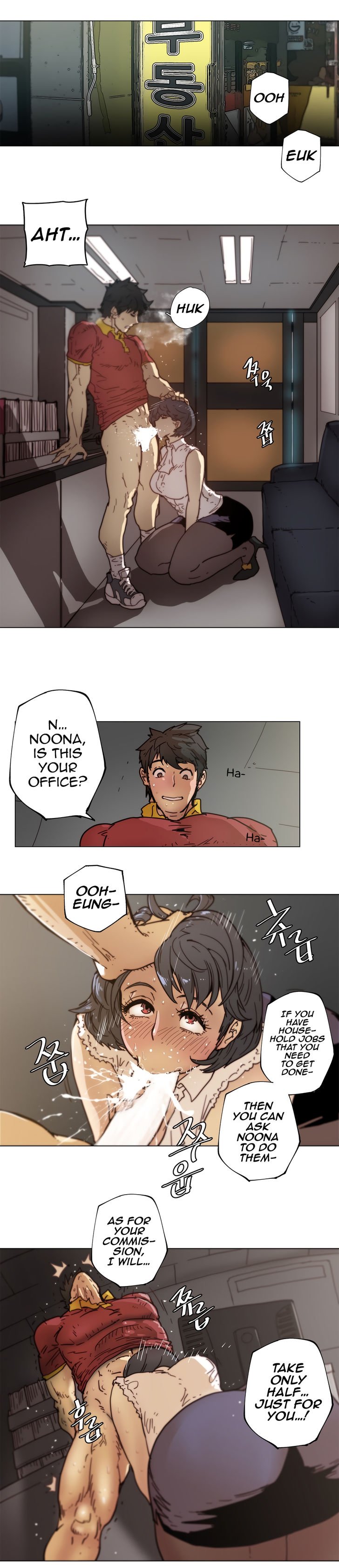 Household Affairs [Butcherboy] Chapter 89 – page 9