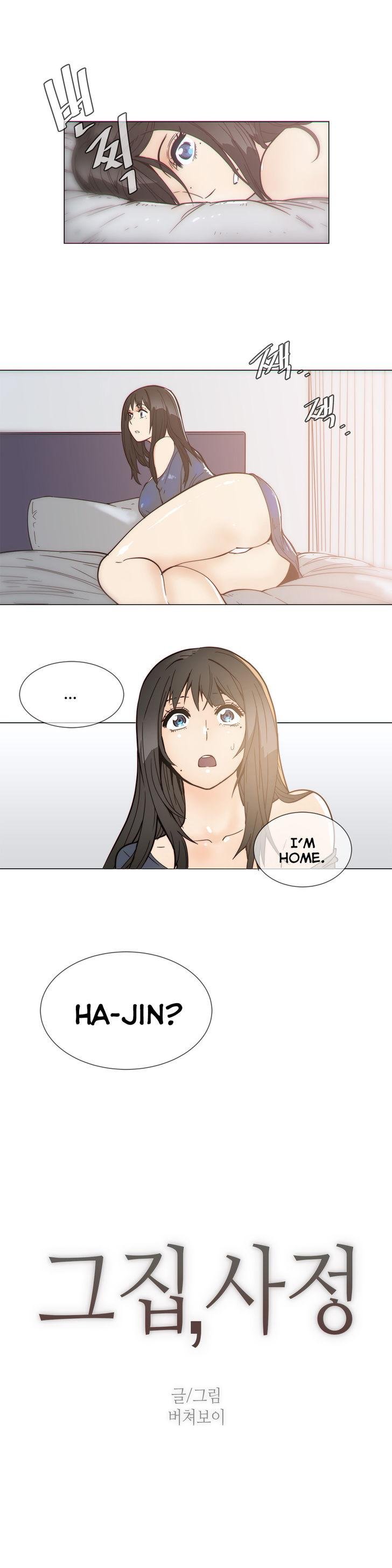 Household Affairs [Butcherboy] Chapter 57 – page 3