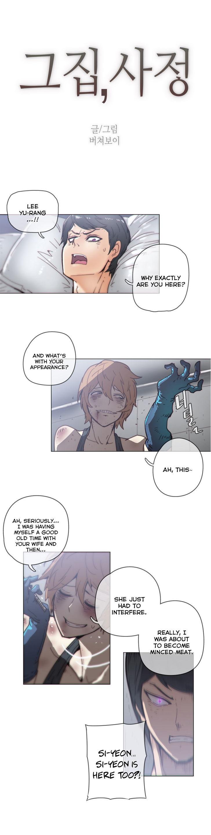 Household Affairs [Butcherboy] Chapter 48 – page 4