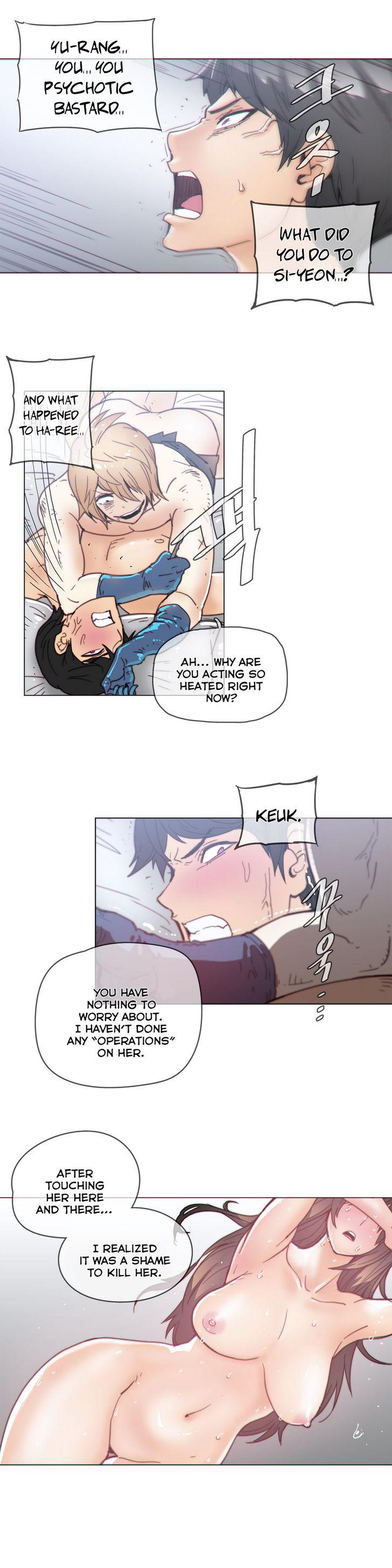 Household Affairs [Butcherboy] Chapter 48 – page 5
