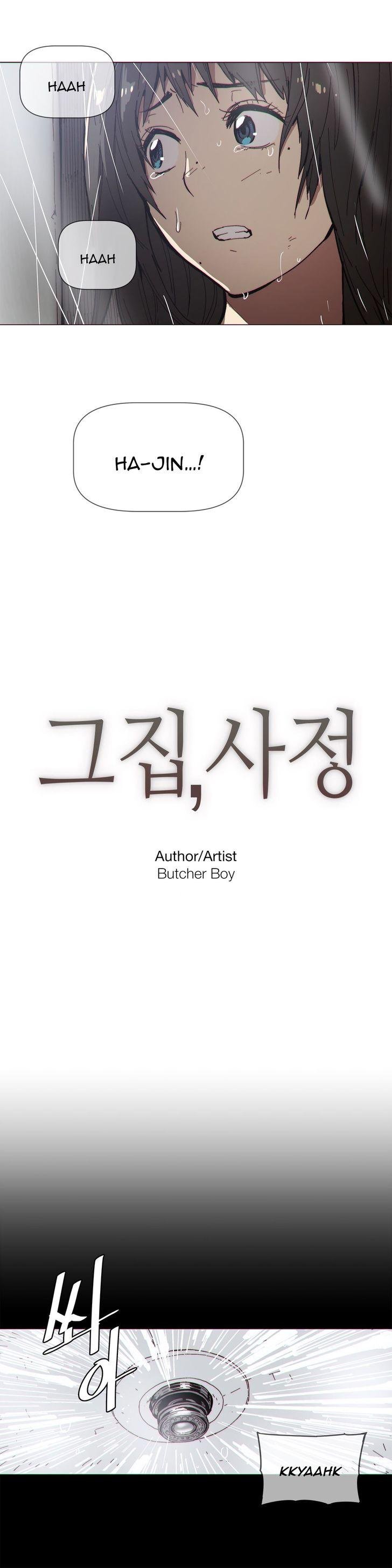 Household Affairs [Butcherboy] Chapter 76 – page 3