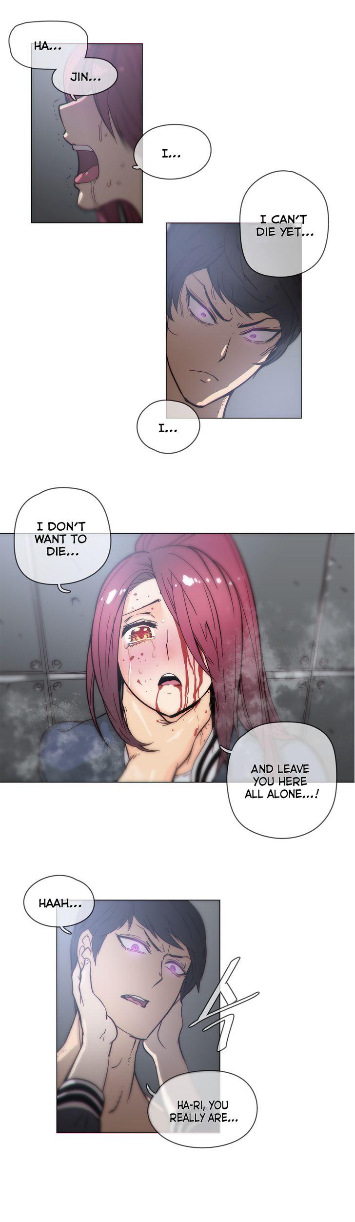 Household Affairs [Butcherboy] Chapter 50 – page 6