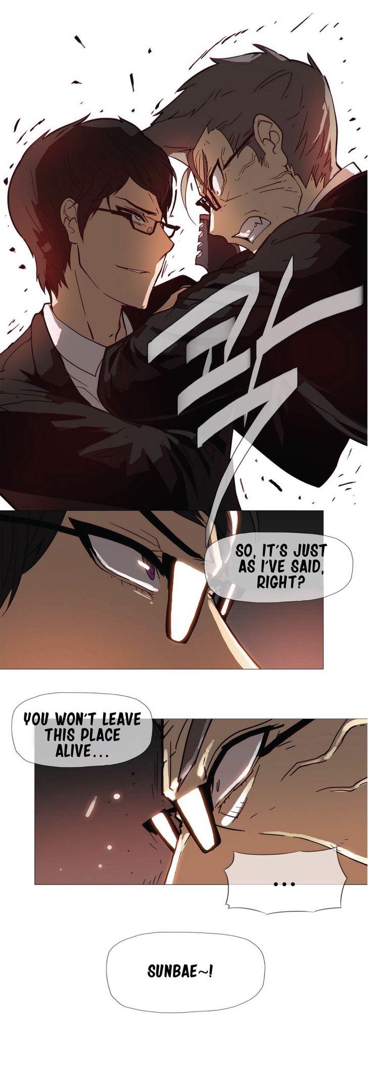 Household Affairs [Butcherboy] Chapter 16 – page 23